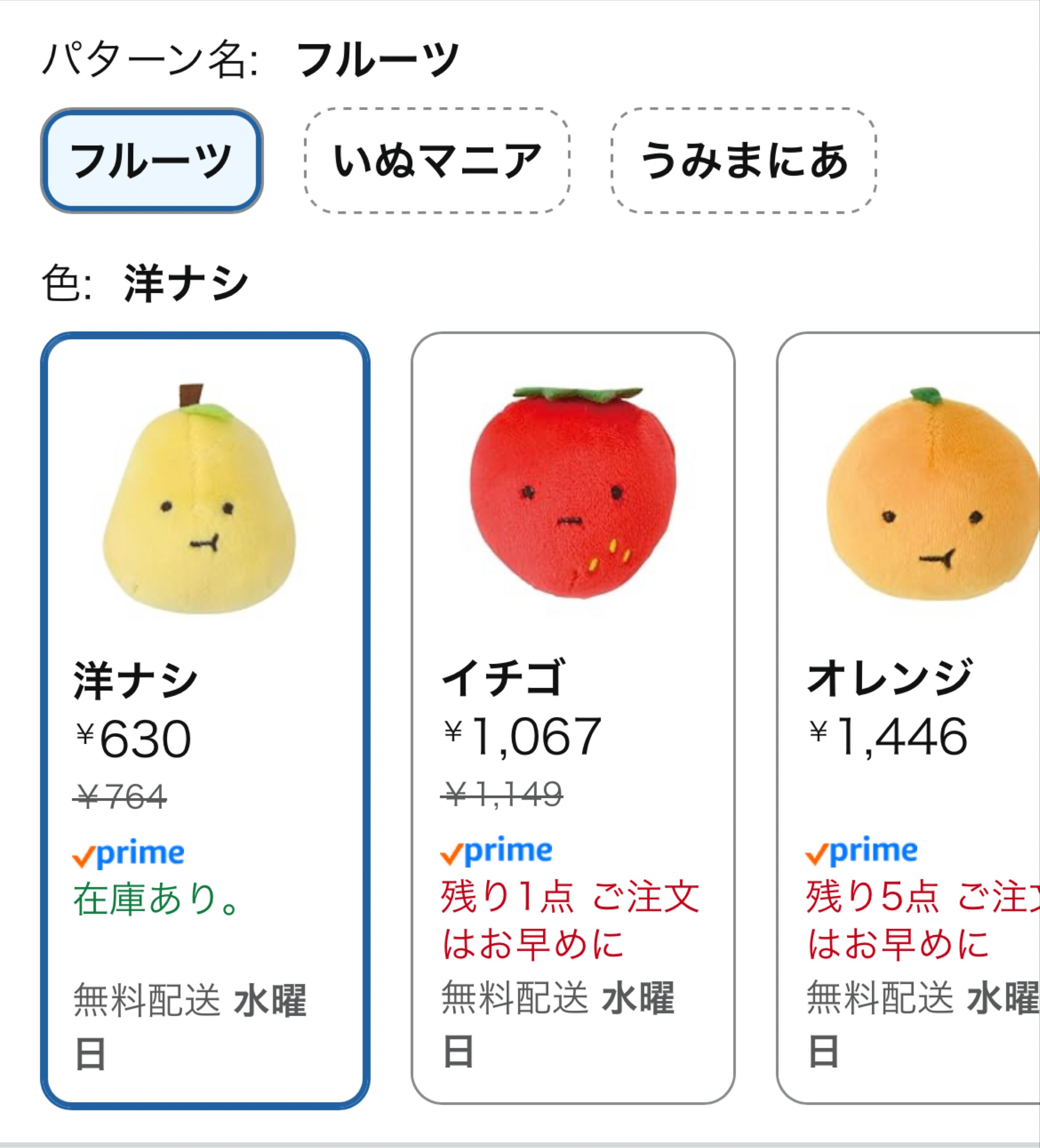 初潜○ むきざいまたーり