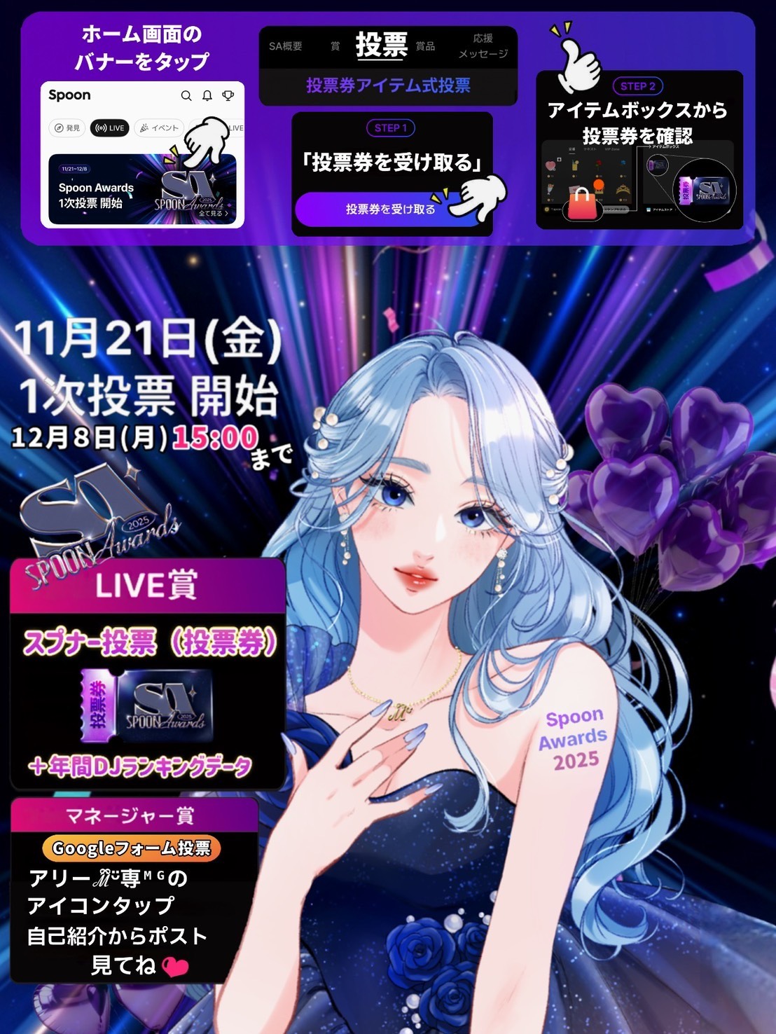 🫐落ち◎お疲れ様┋無機材