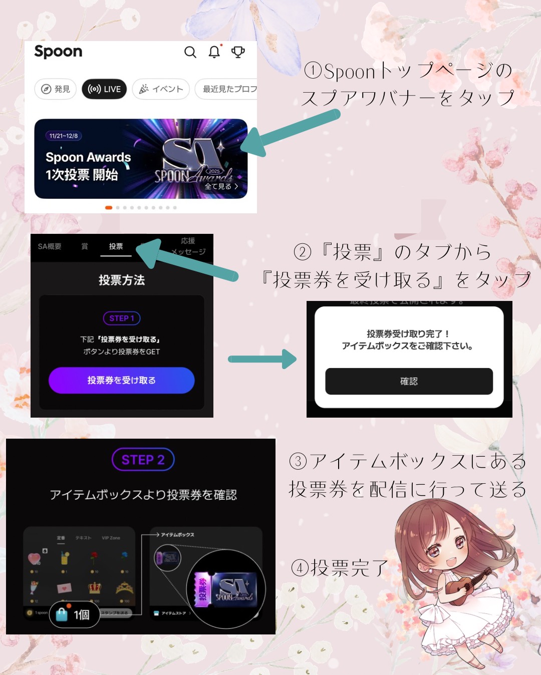 まったり歌枠🌷初/寝/潜◎