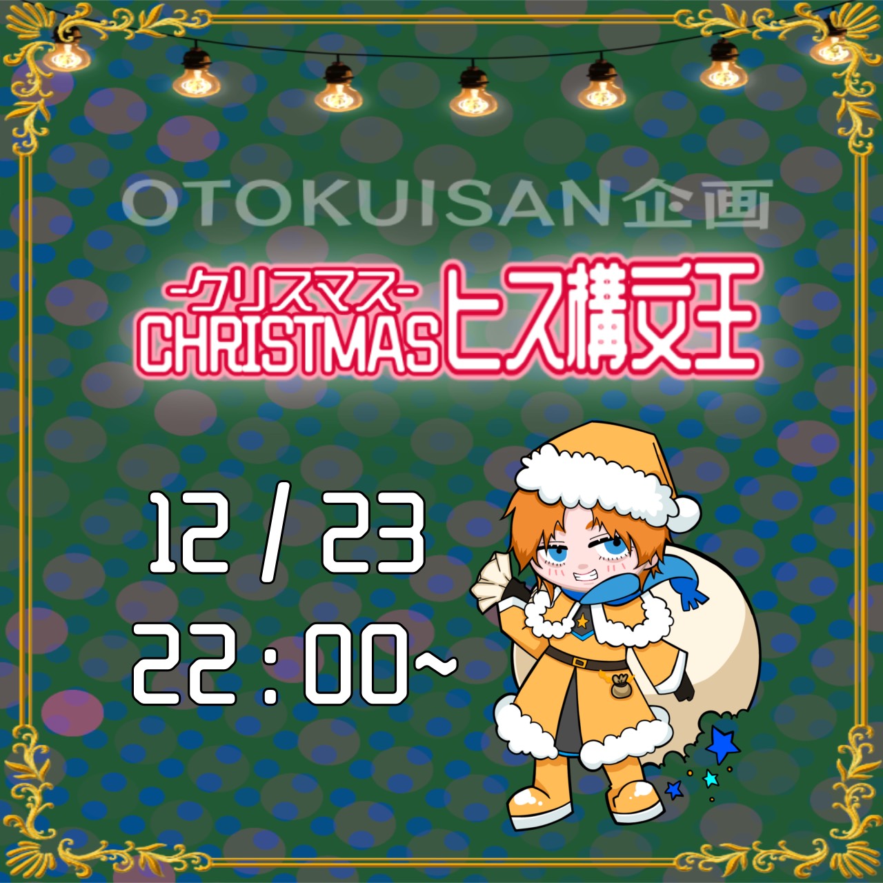 おおきにぎり🍙