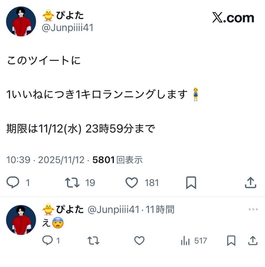 雑談￤夕方のBGMに🌇🤎