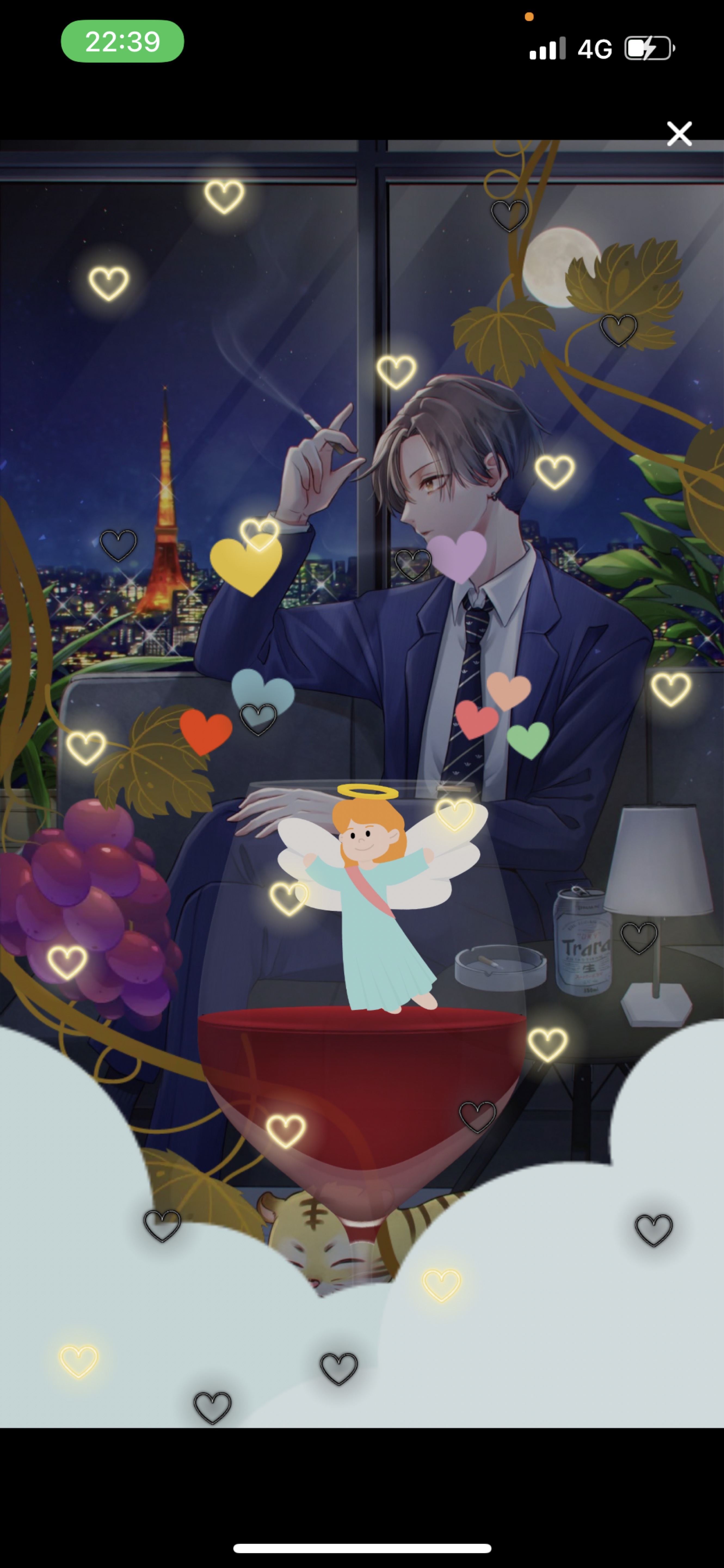 関西弁 仕事お疲れ様 🐯