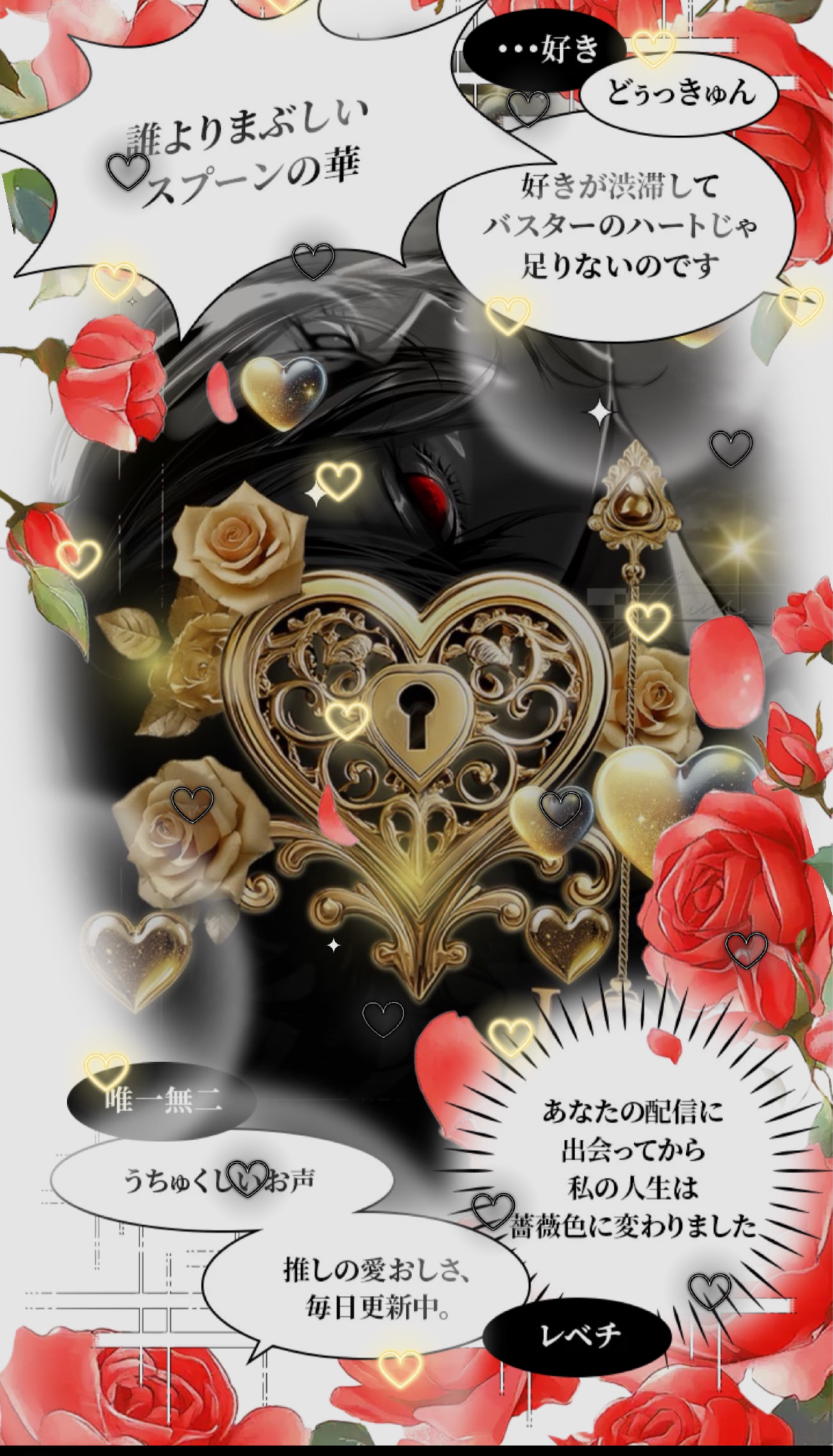 お気軽に○歌と雑談