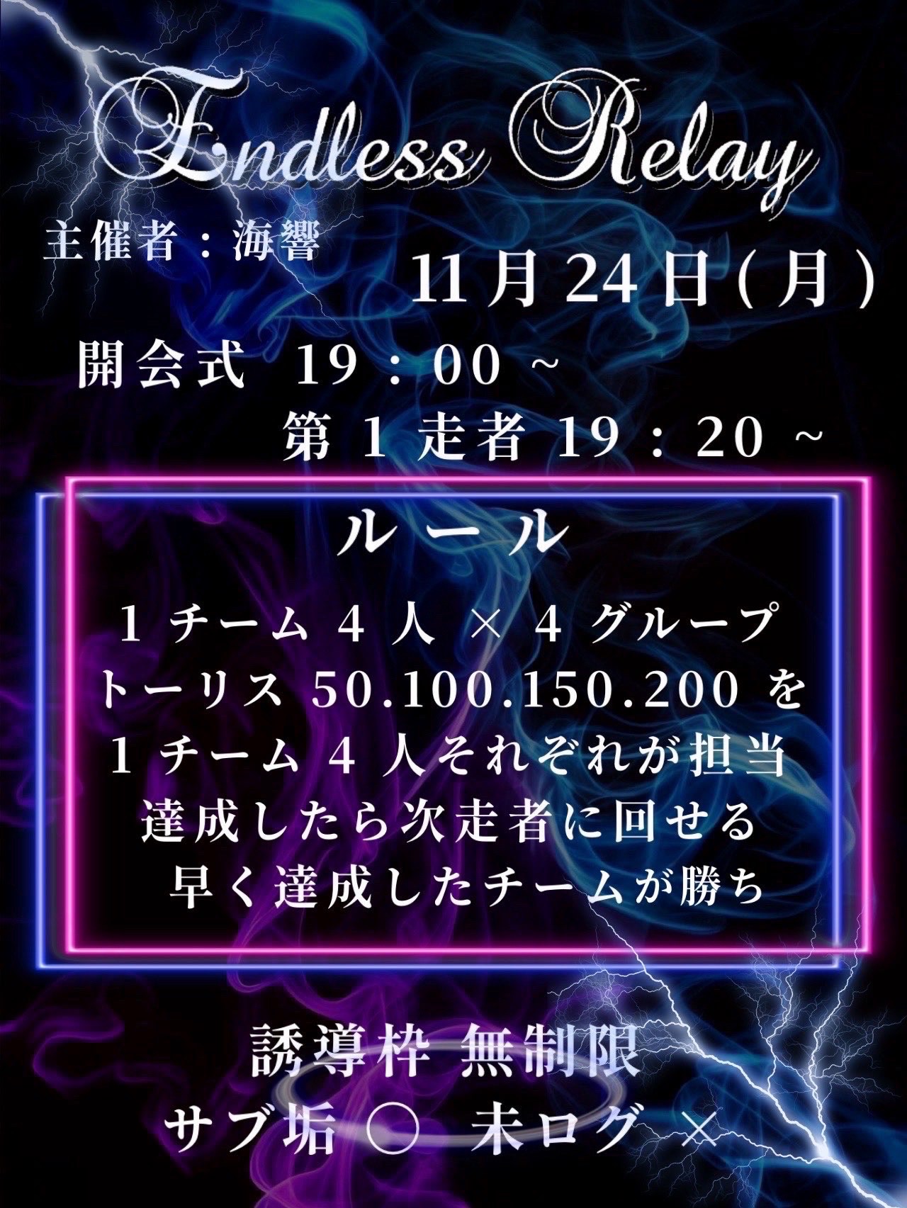 誘導‼️‼️‼️‼️