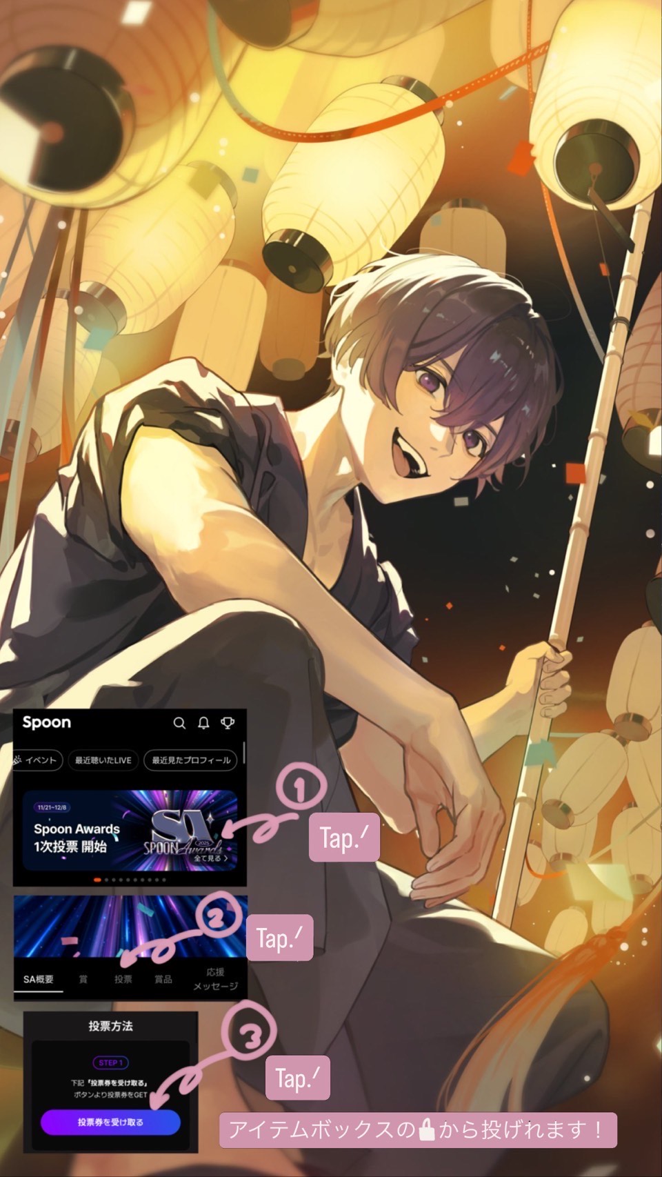 ′′雑談枠′′