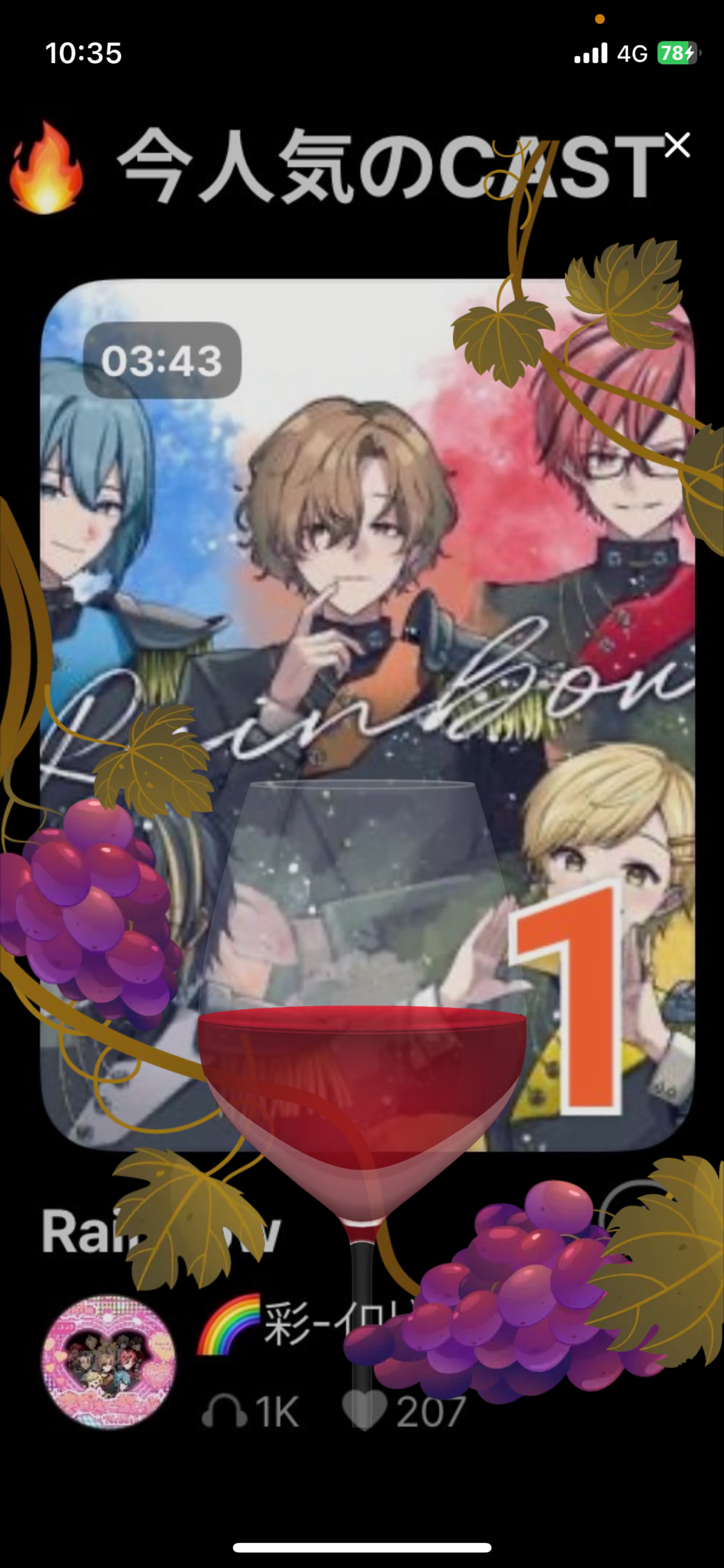 𝐅𝐫𝐢𝐞𝐧𝐝 𝐓𝐢𝐦𝐞 - 𝔗*