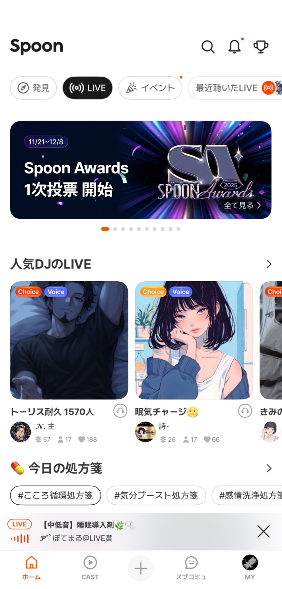 【中低音】元気の源義経🐯