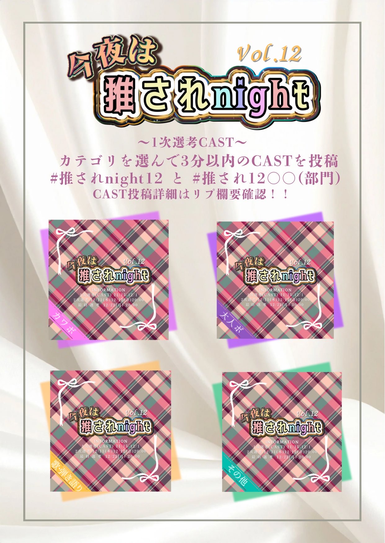 吉ろ←君はなんて読む?️~15:00