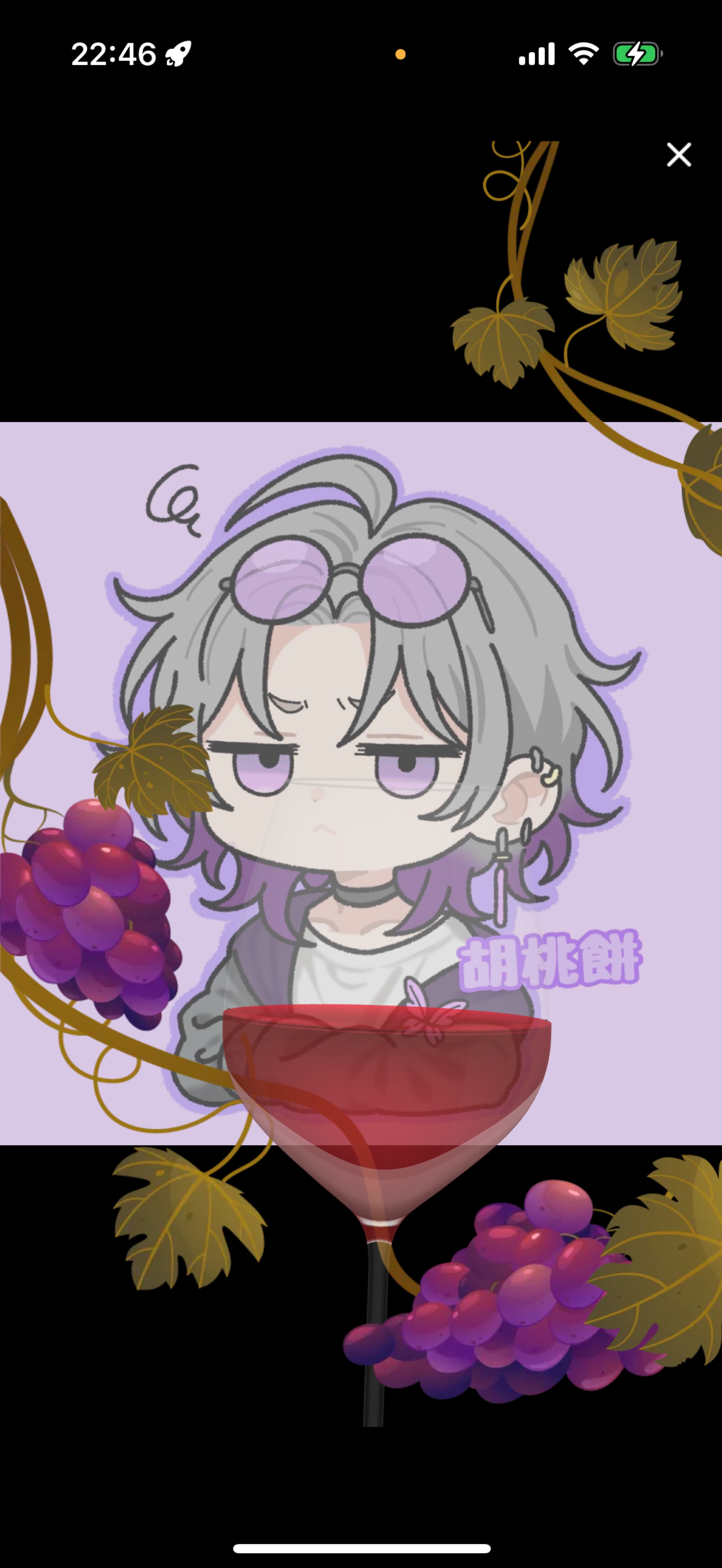 今夜も飲まなきゃ始まらねぇ‼️🫵🏼