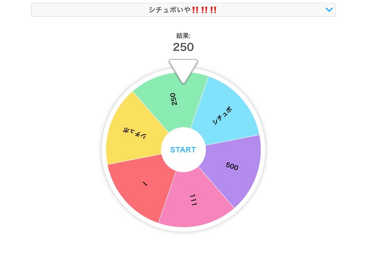 ギャンブル好きおいで‼️