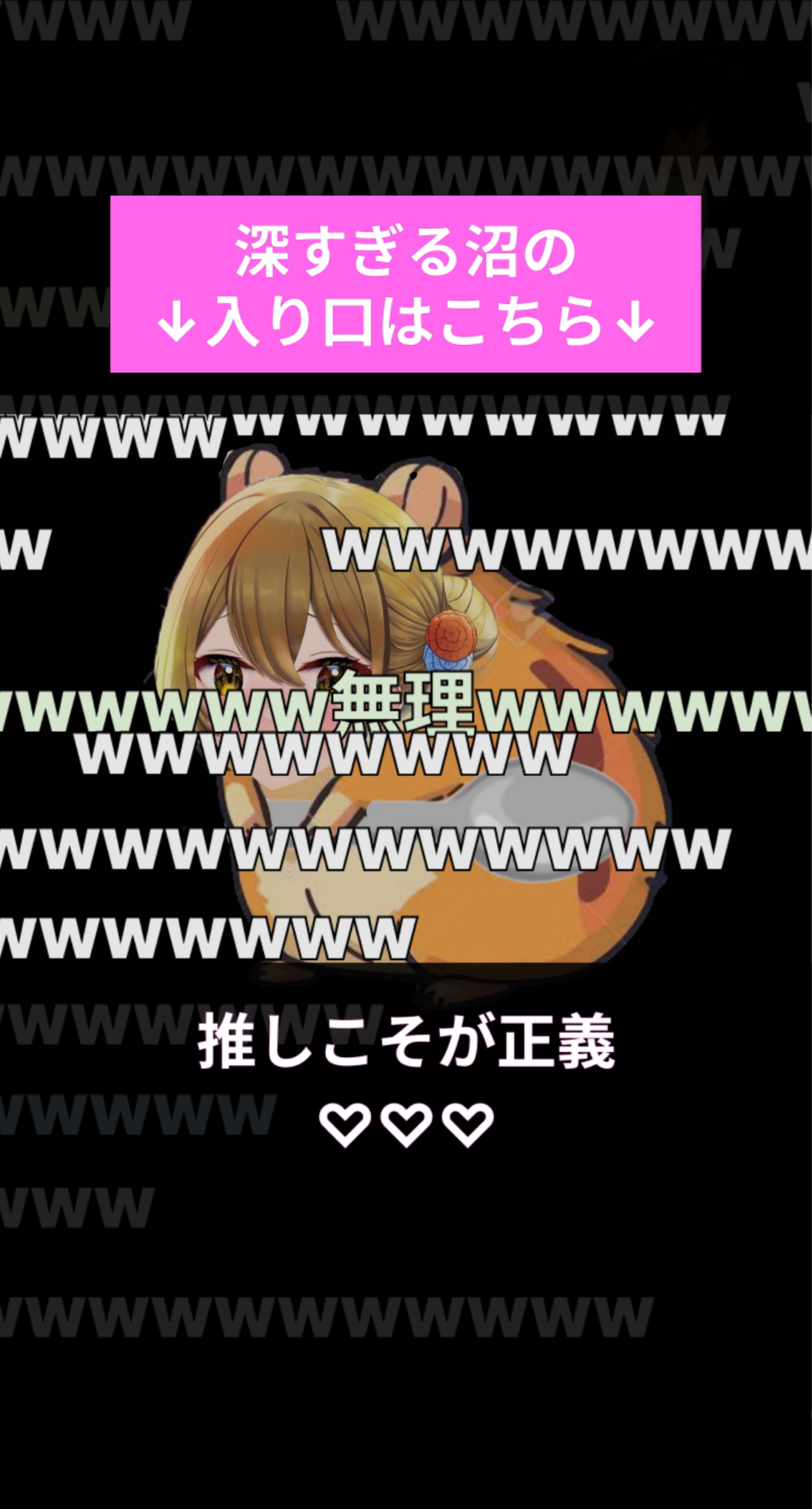 中低音/介護福祉士 元気×まったりを