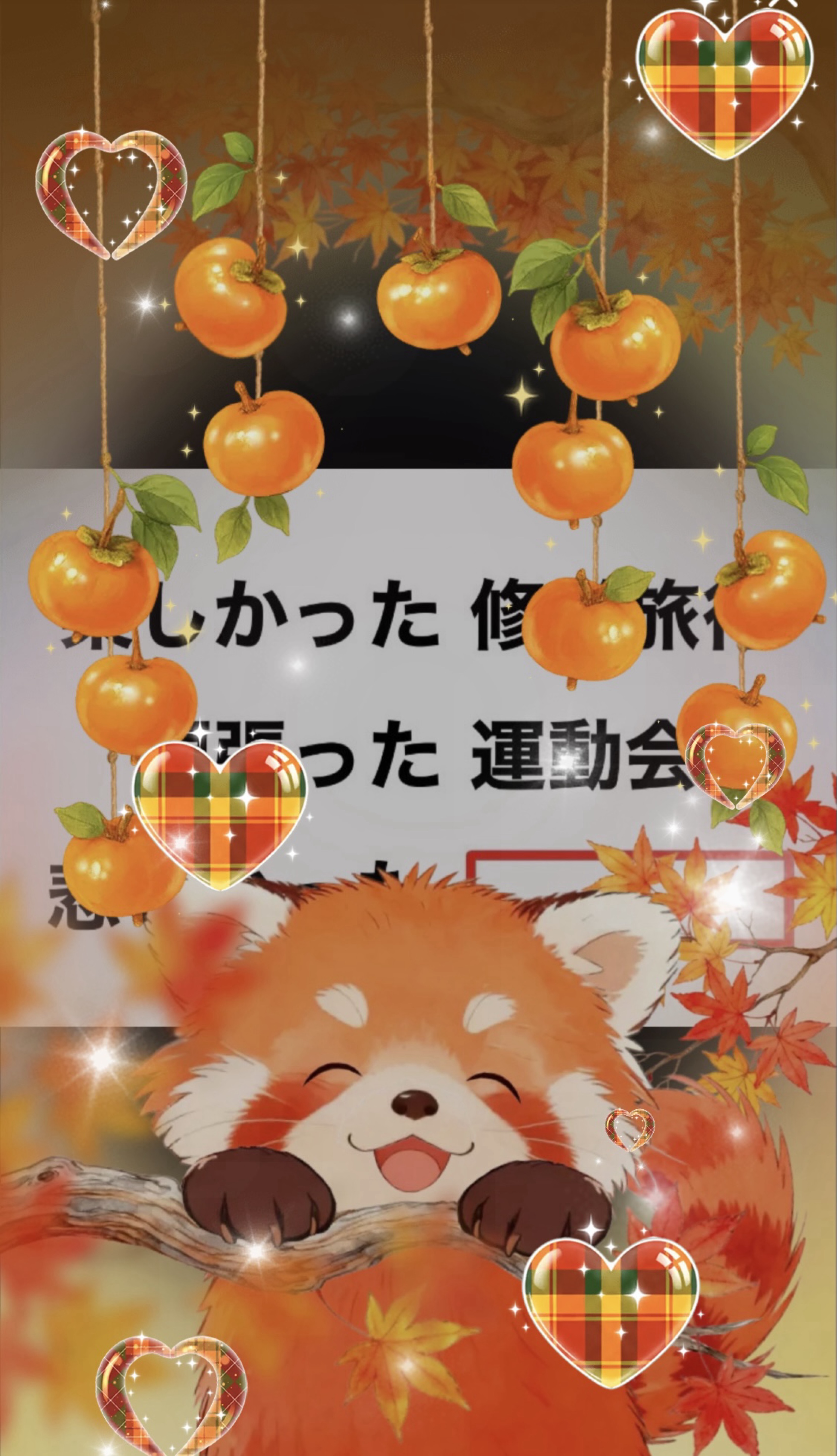 DJちゃたの早く寝Night