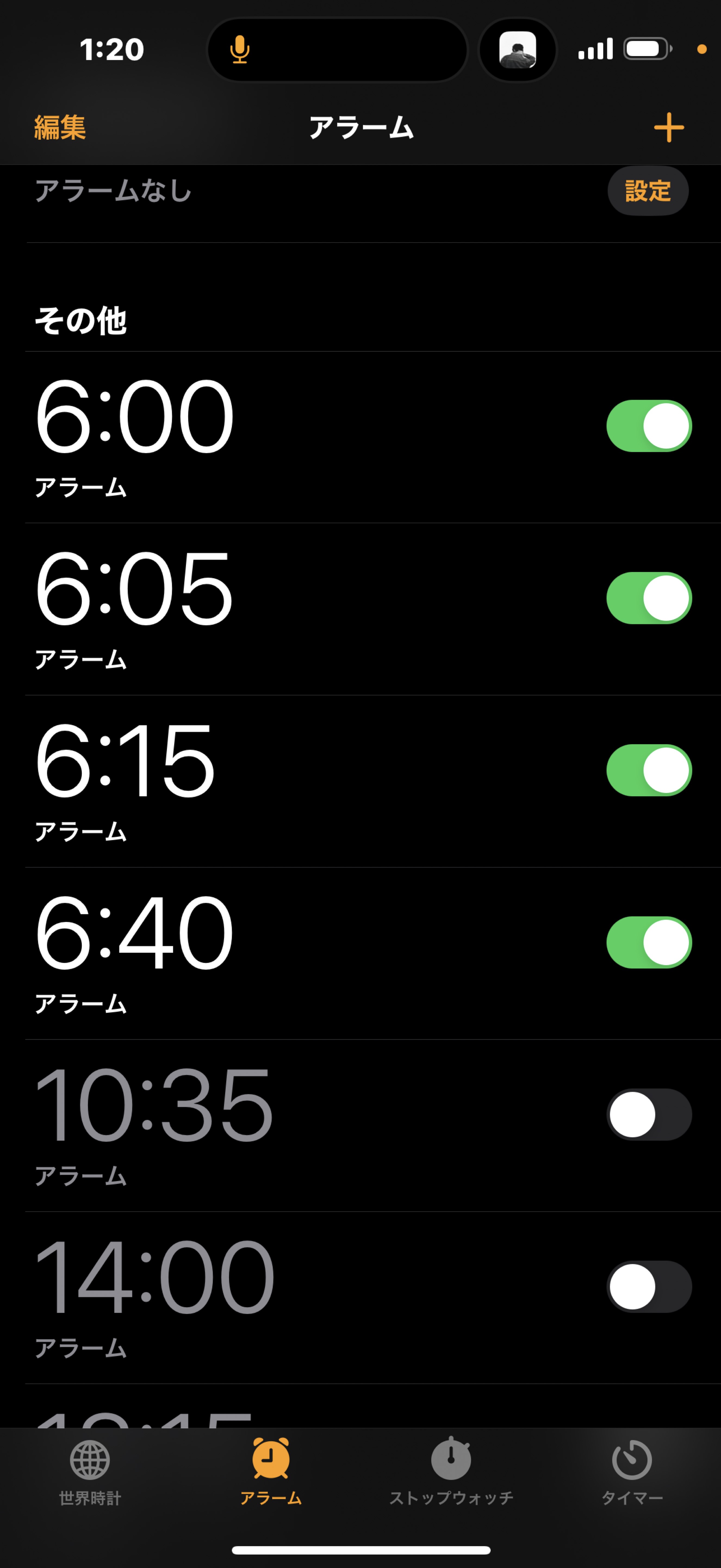 寝落𝐶𝐻𝐼𝐿𝐿枠