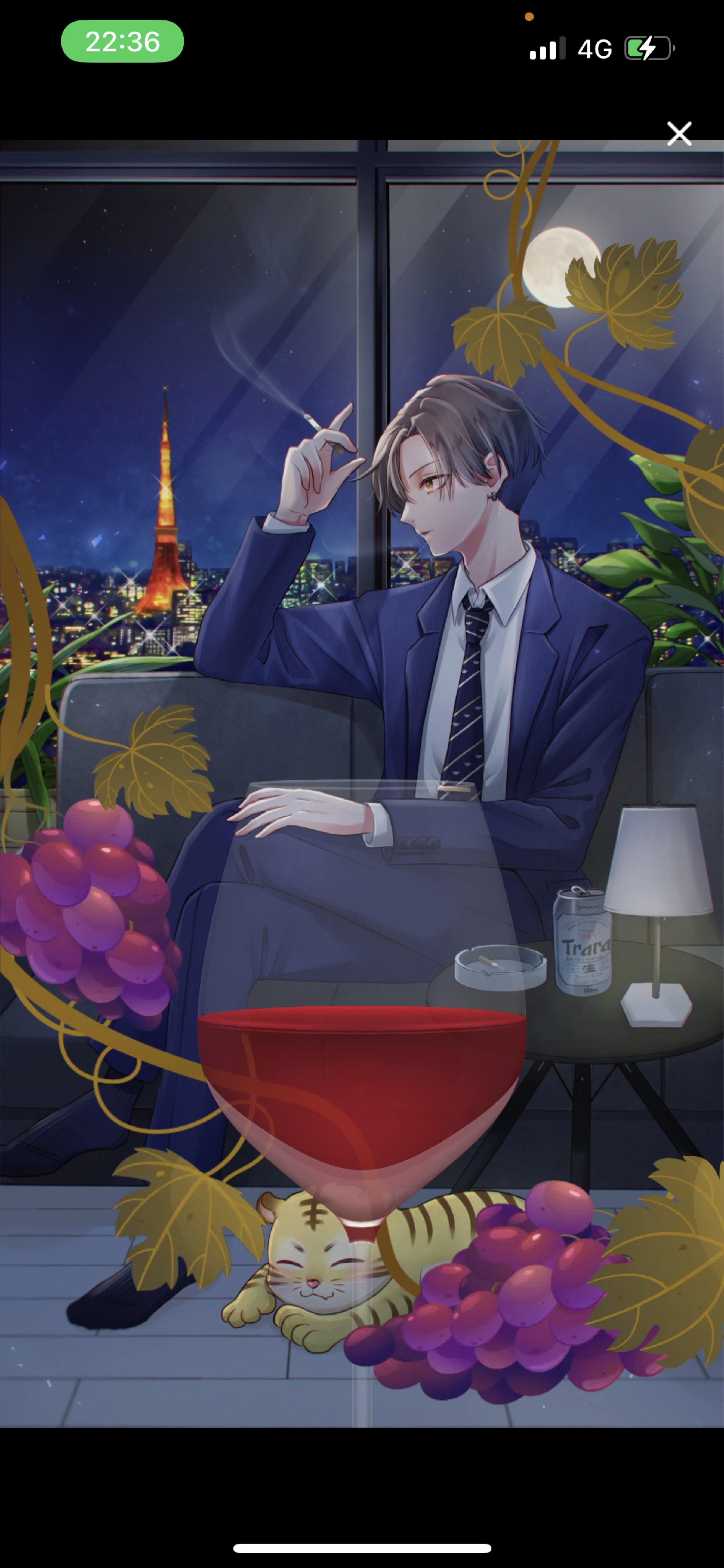 関西弁 仕事お疲れ様 🐯