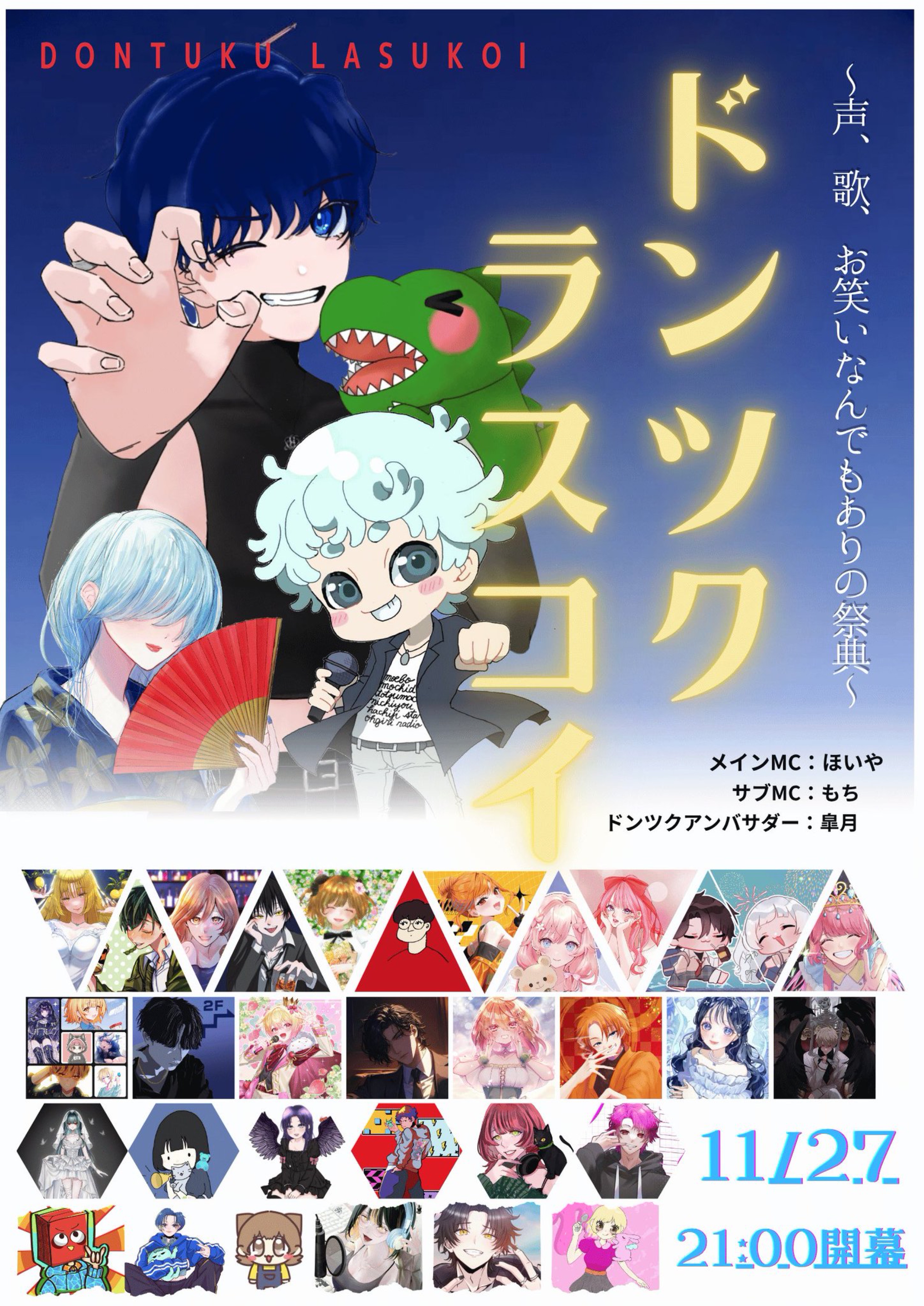 おおきにぎり🍙