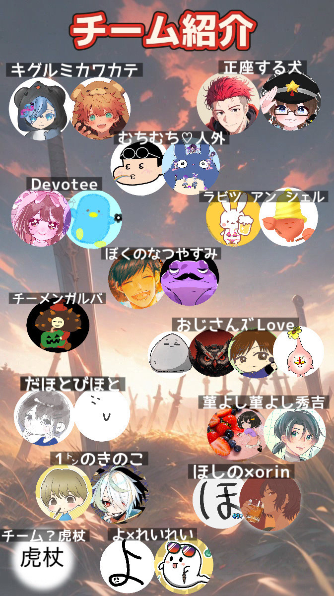 お気軽に🙌🏻