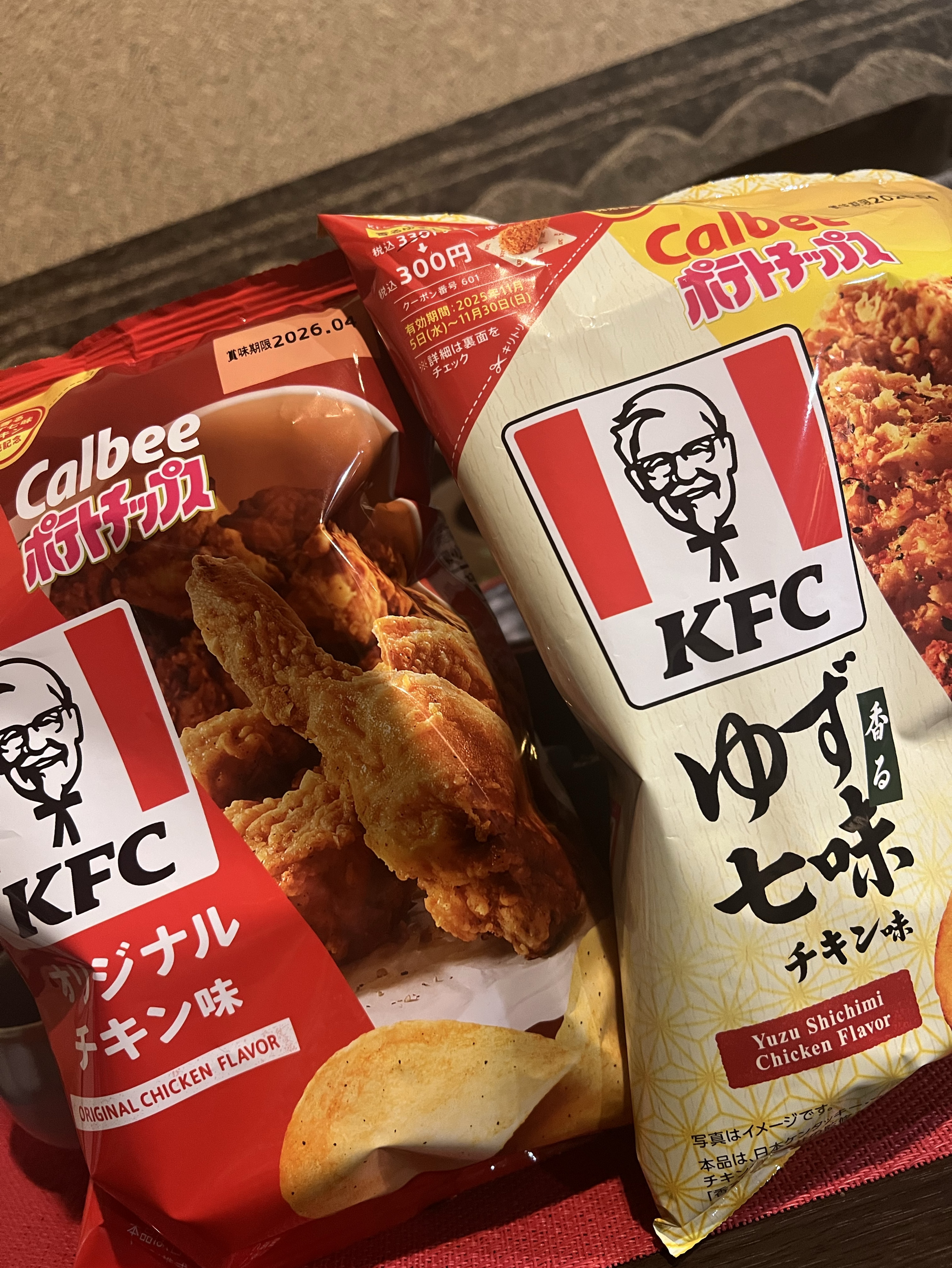 月曜日のタッチダウン