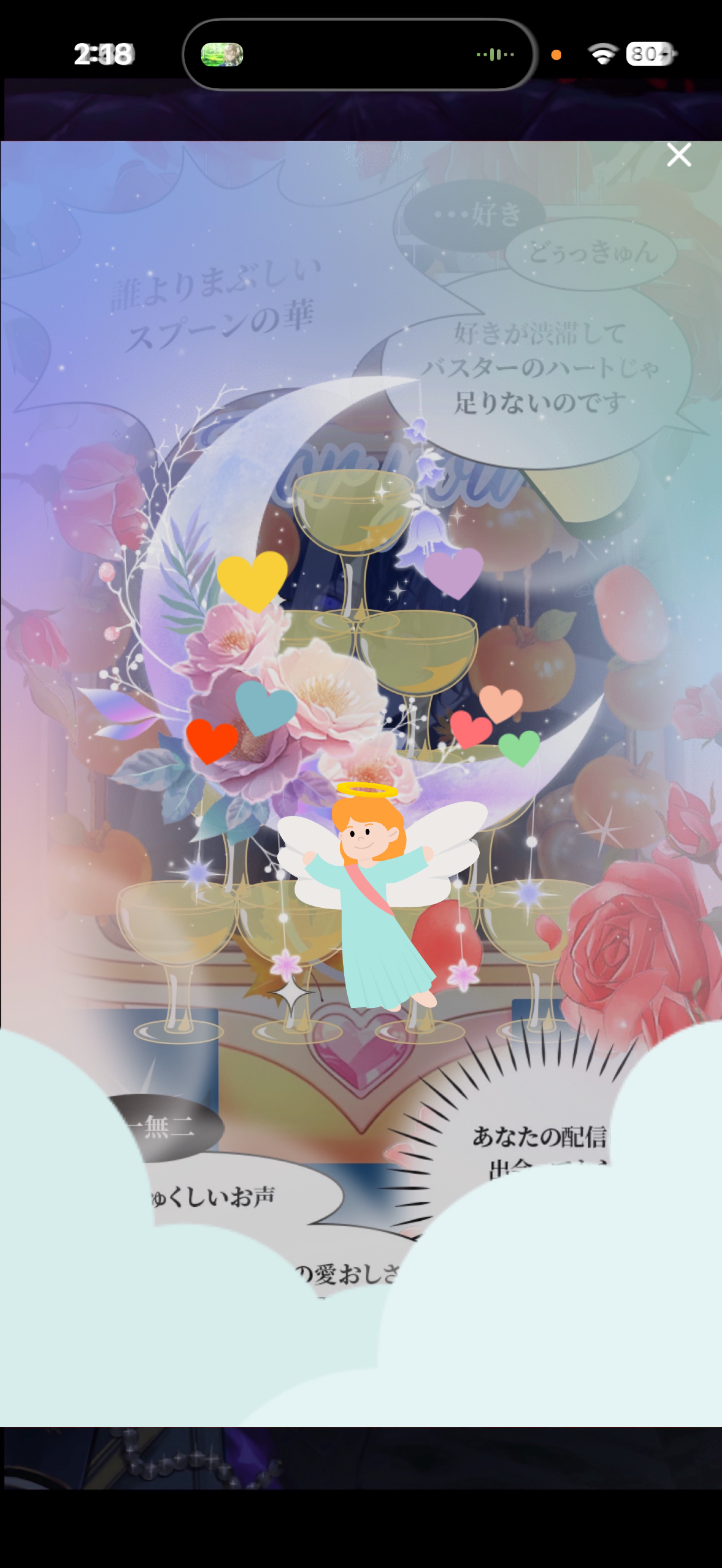 の ん び り 𓂃◌𓈒𓐍