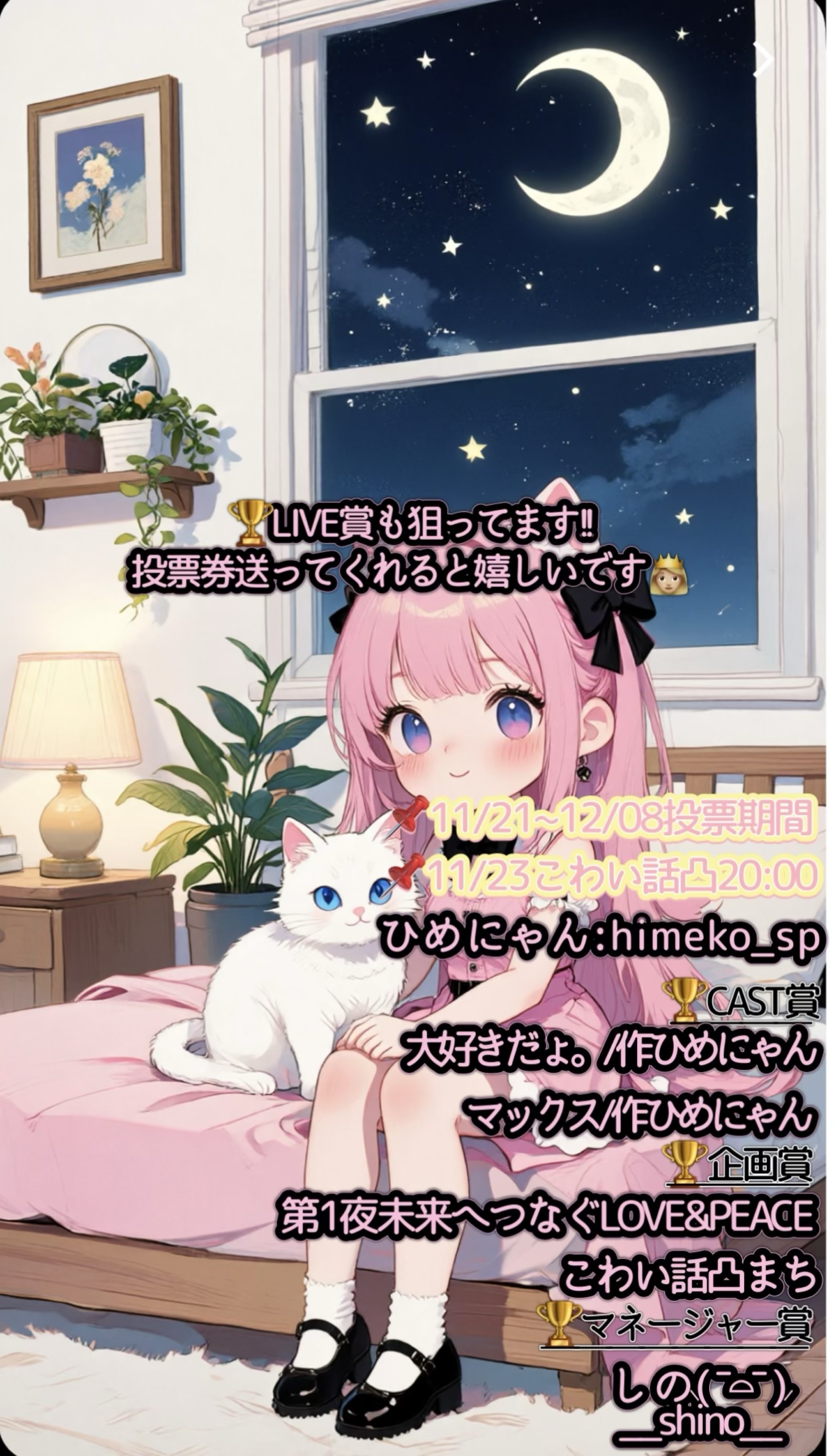 入退自由:夕方はココでまったり