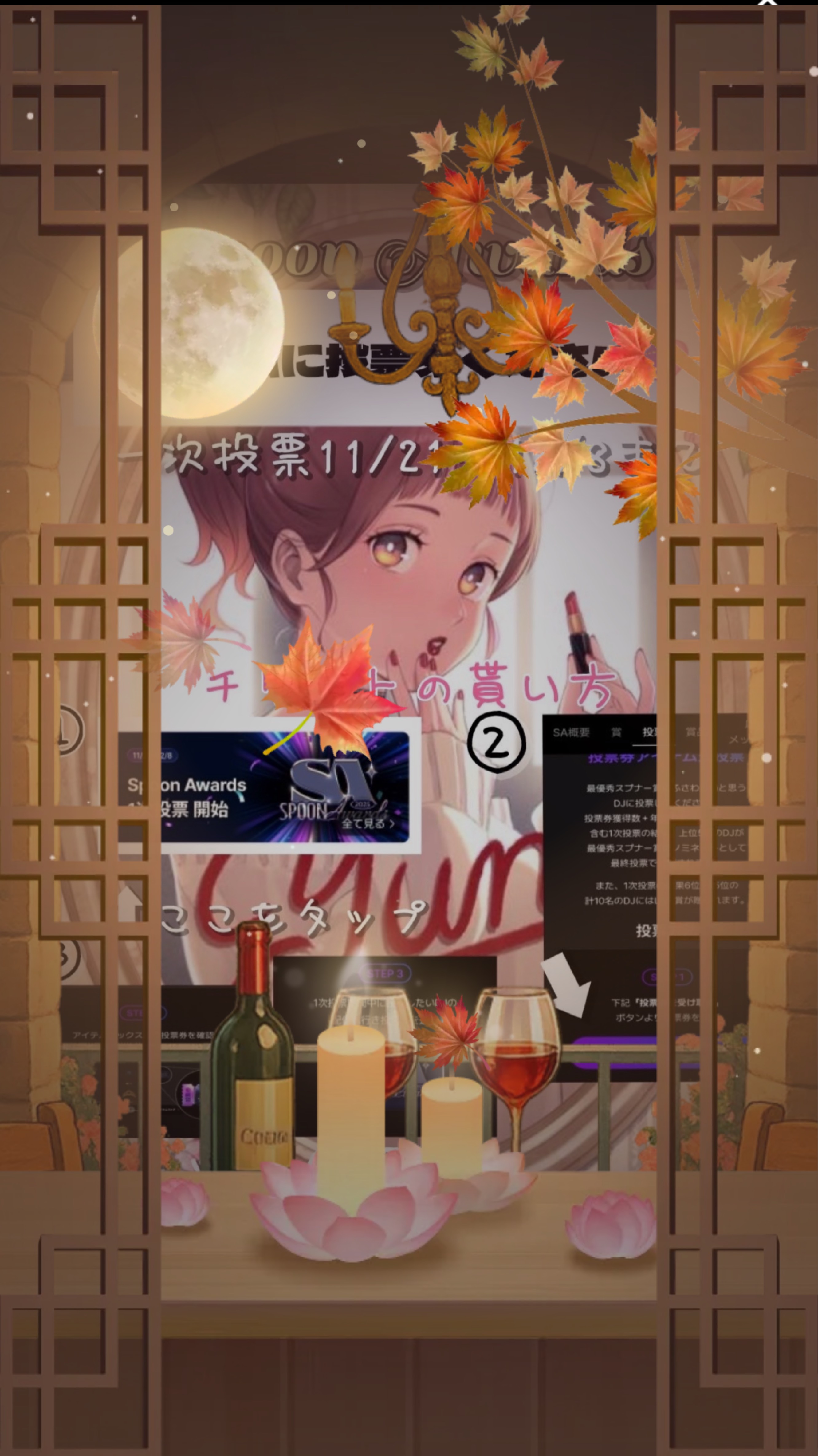 初潜◎バスター貰いに来て下さい