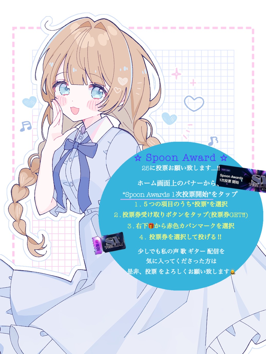 歌うぞ🎶  初寝潜◎