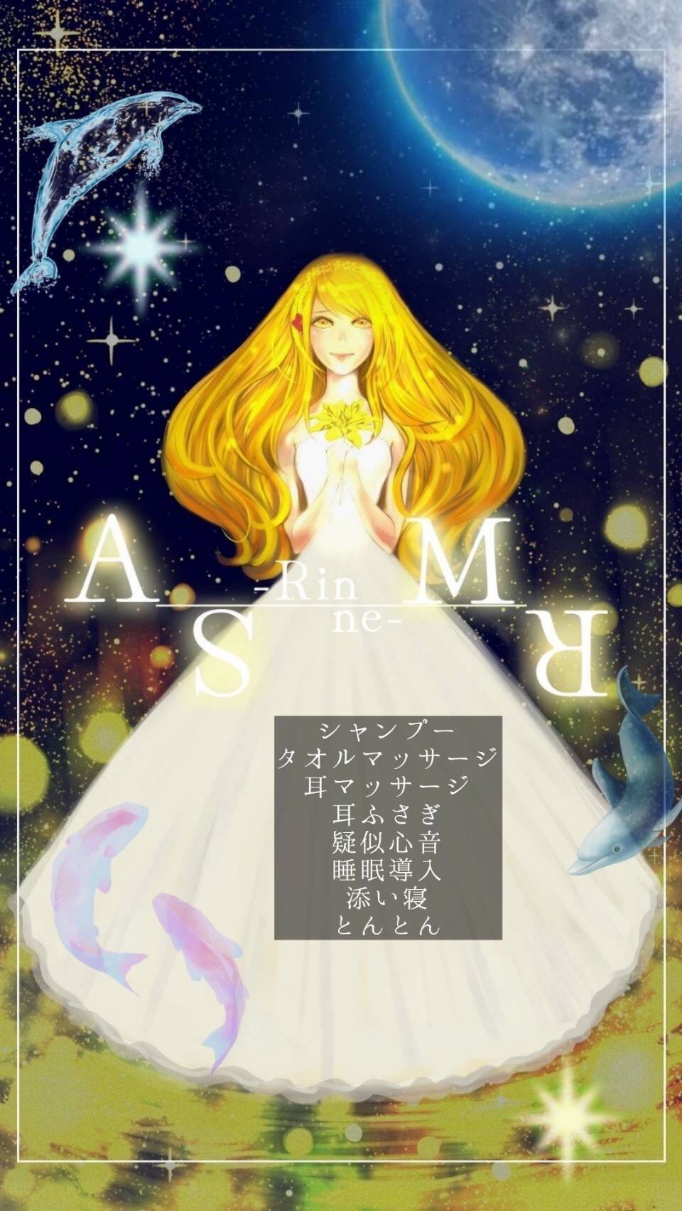 ｼｬﾝﾌﾟｰと癒しの音で眠る夜のASMR