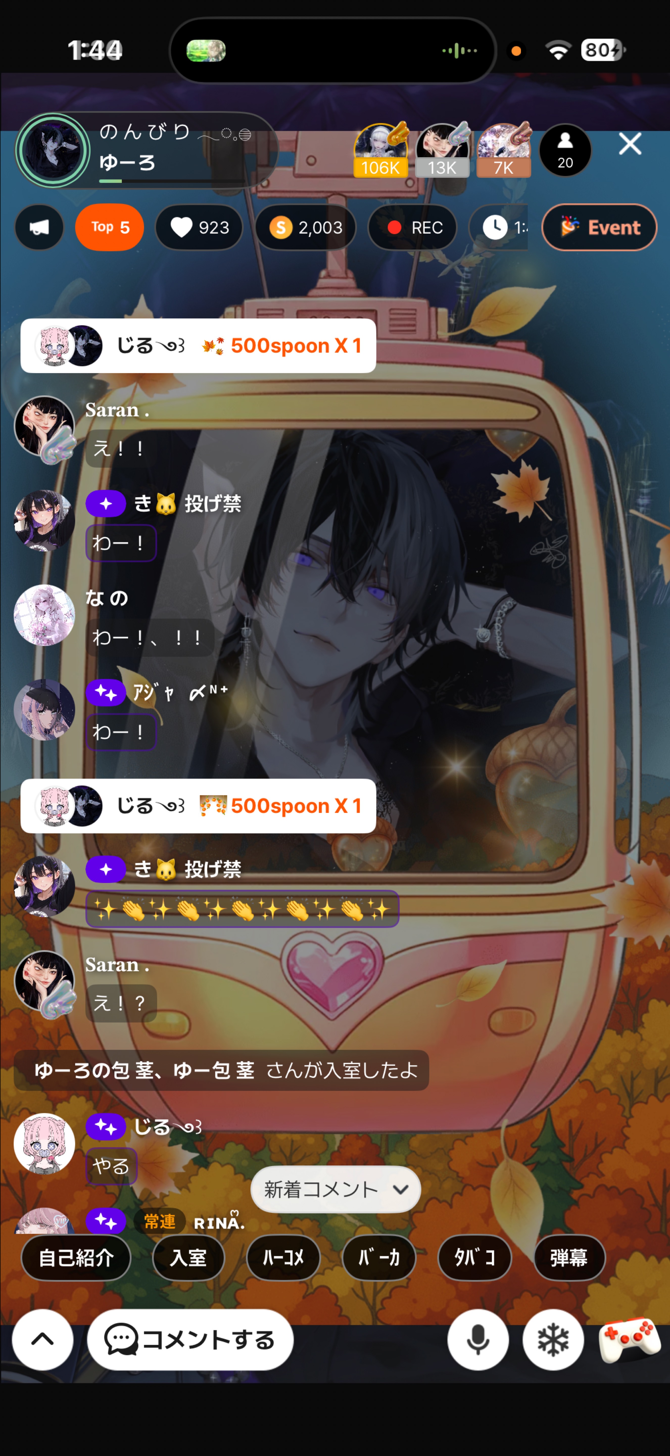 の ん び り 𓂃◌𓈒𓐍