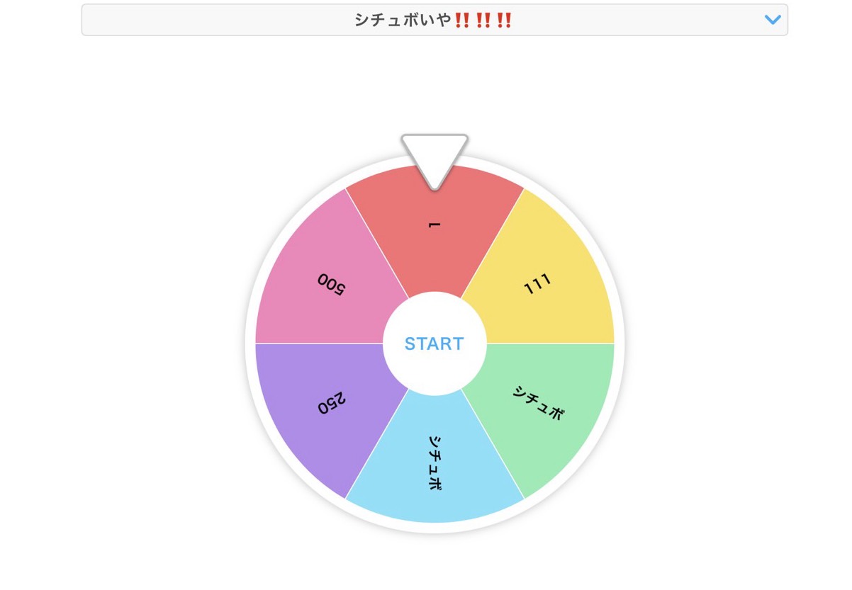 ギャンブル好きおいで‼️