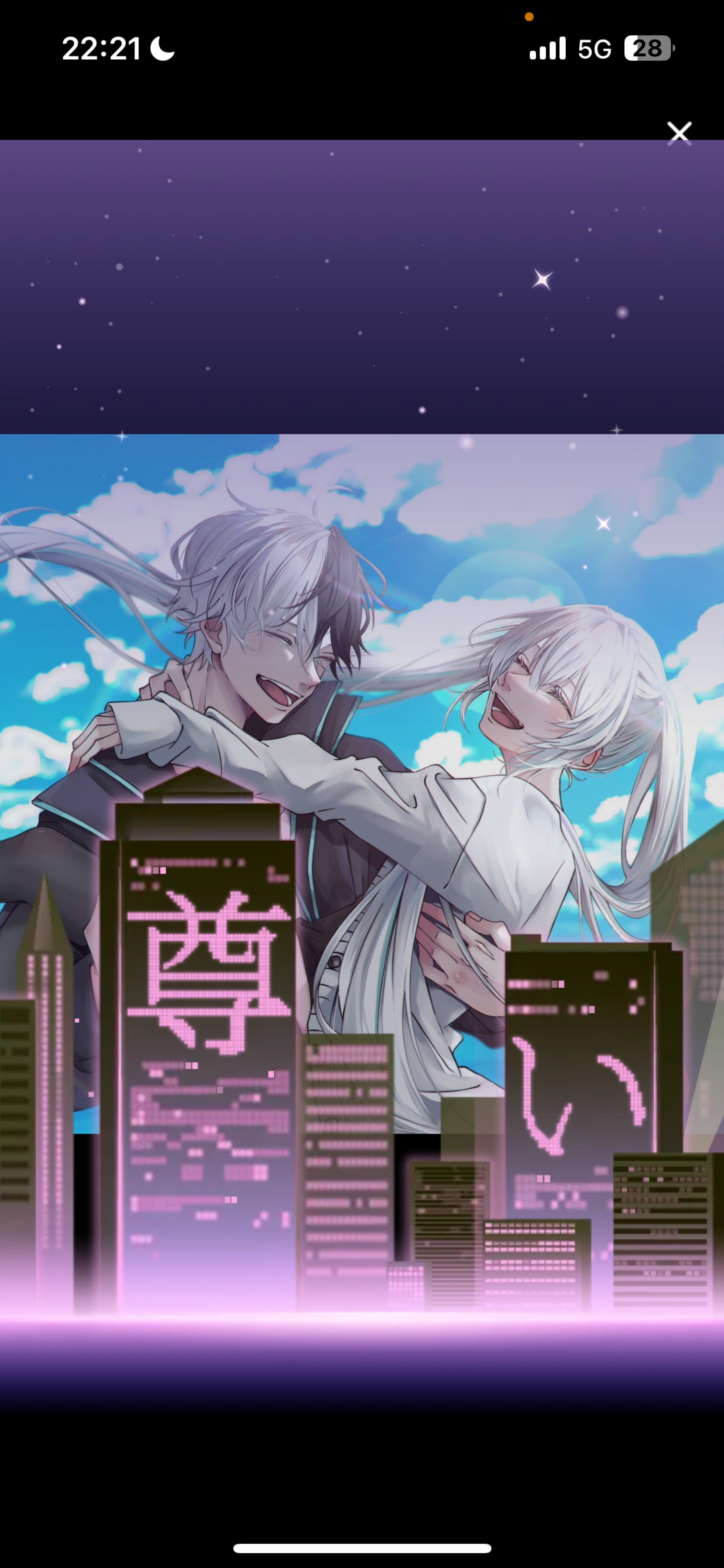 𝑰𝒕'𝒔 𝒕𝒊𝒎𝒆 𝒘𝒊𝒕𝒉 𝒚𝒐𝒖