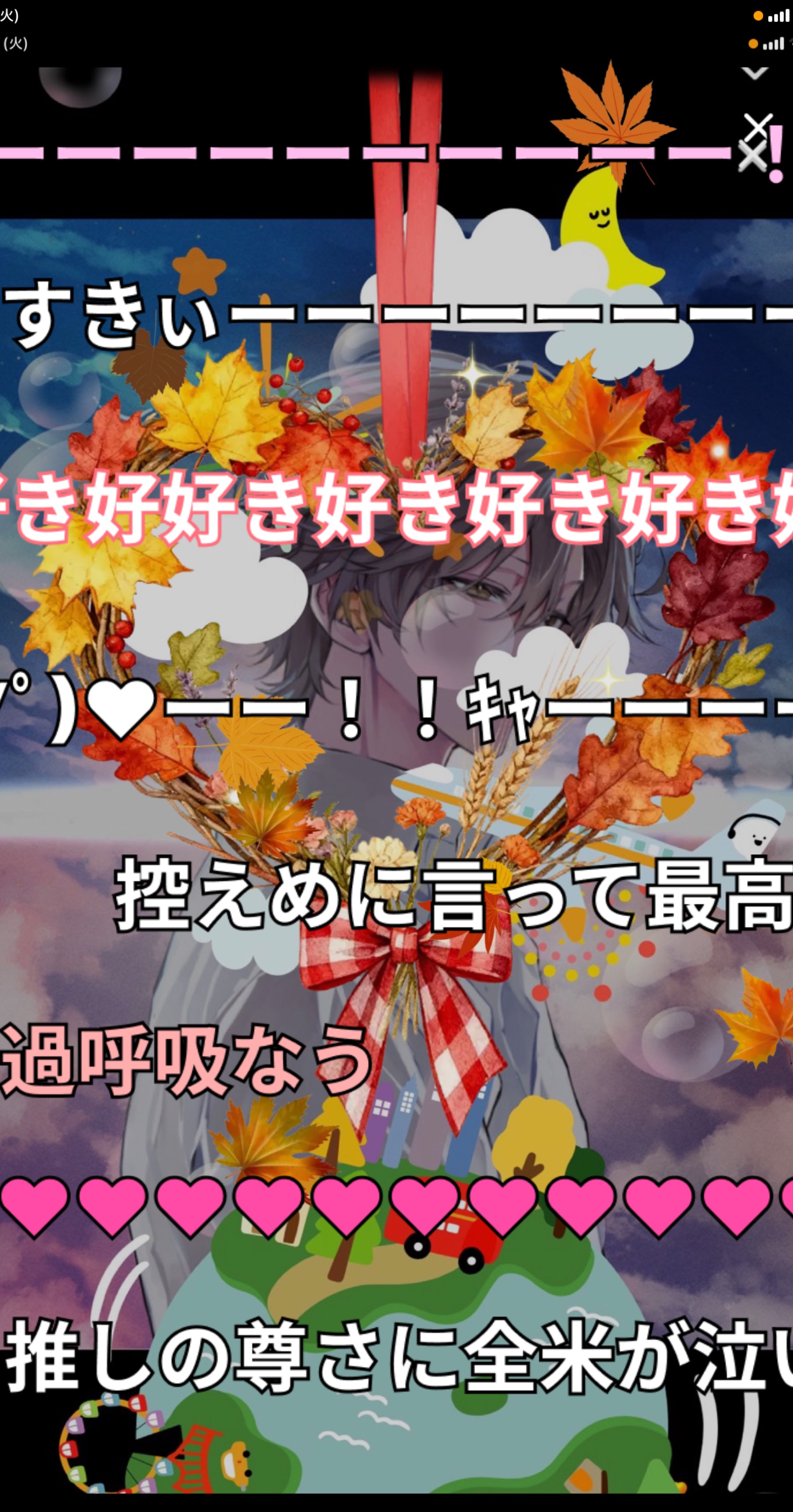 【優声】おはよ。おいで。11.25