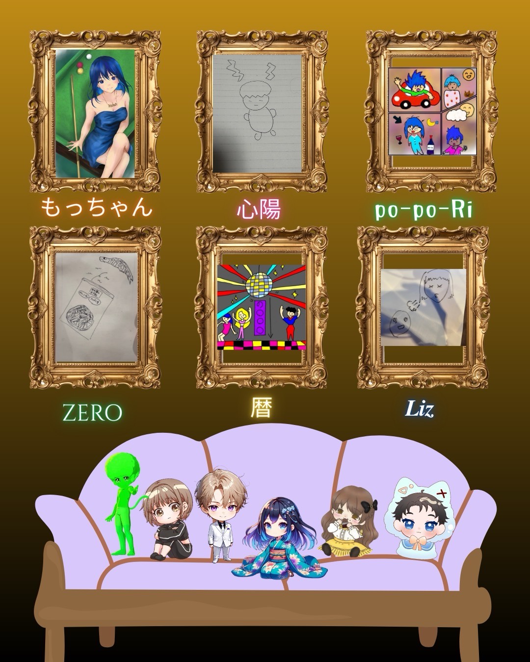 おとなの夜遊びリレー 第5走者