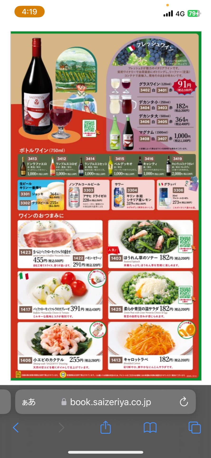 お 寝 坊 さ ん 𓈒𓏸