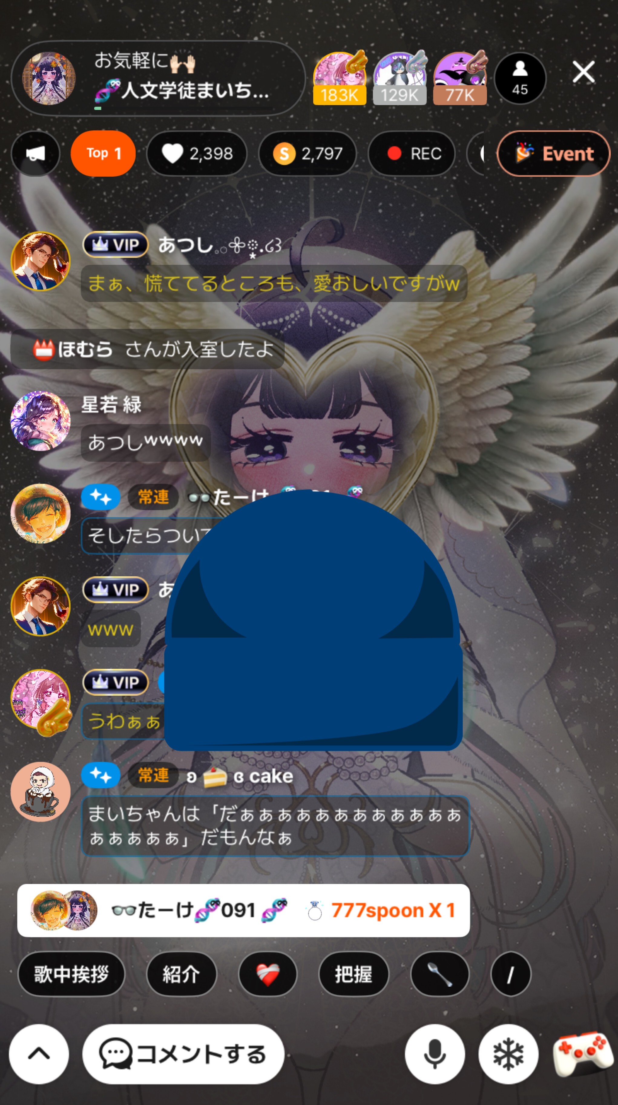 お気軽に🙌🏻