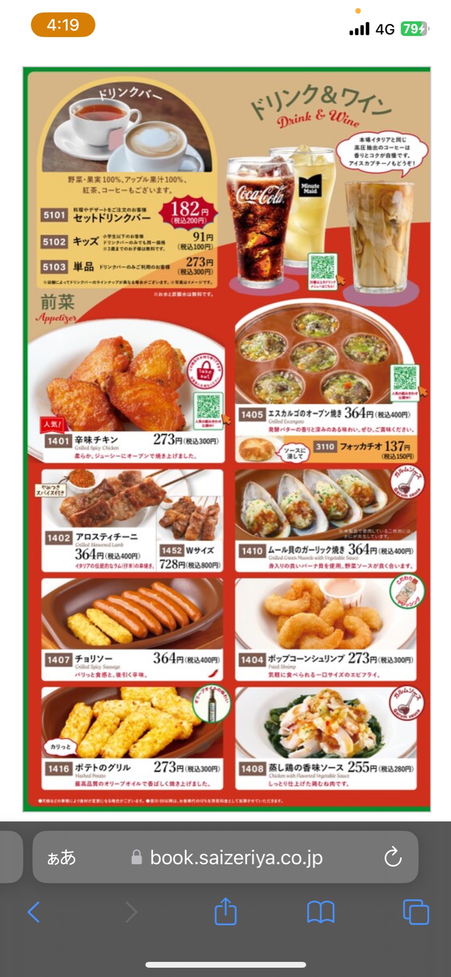 お 寝 坊 さ ん 𓈒𓏸