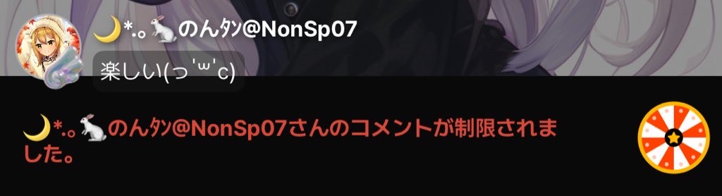 中低音/介護福祉士 元気×まったりを