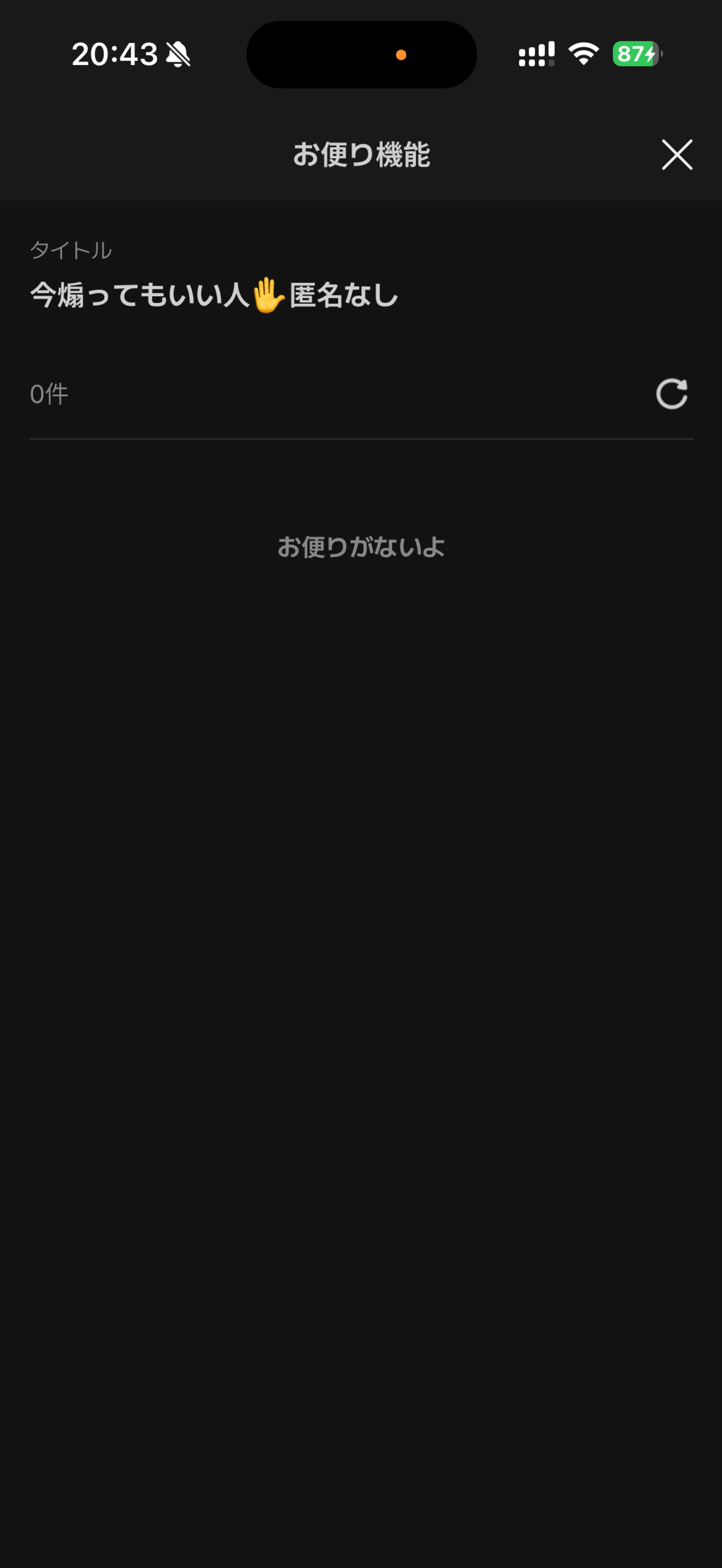 音質★★★★★