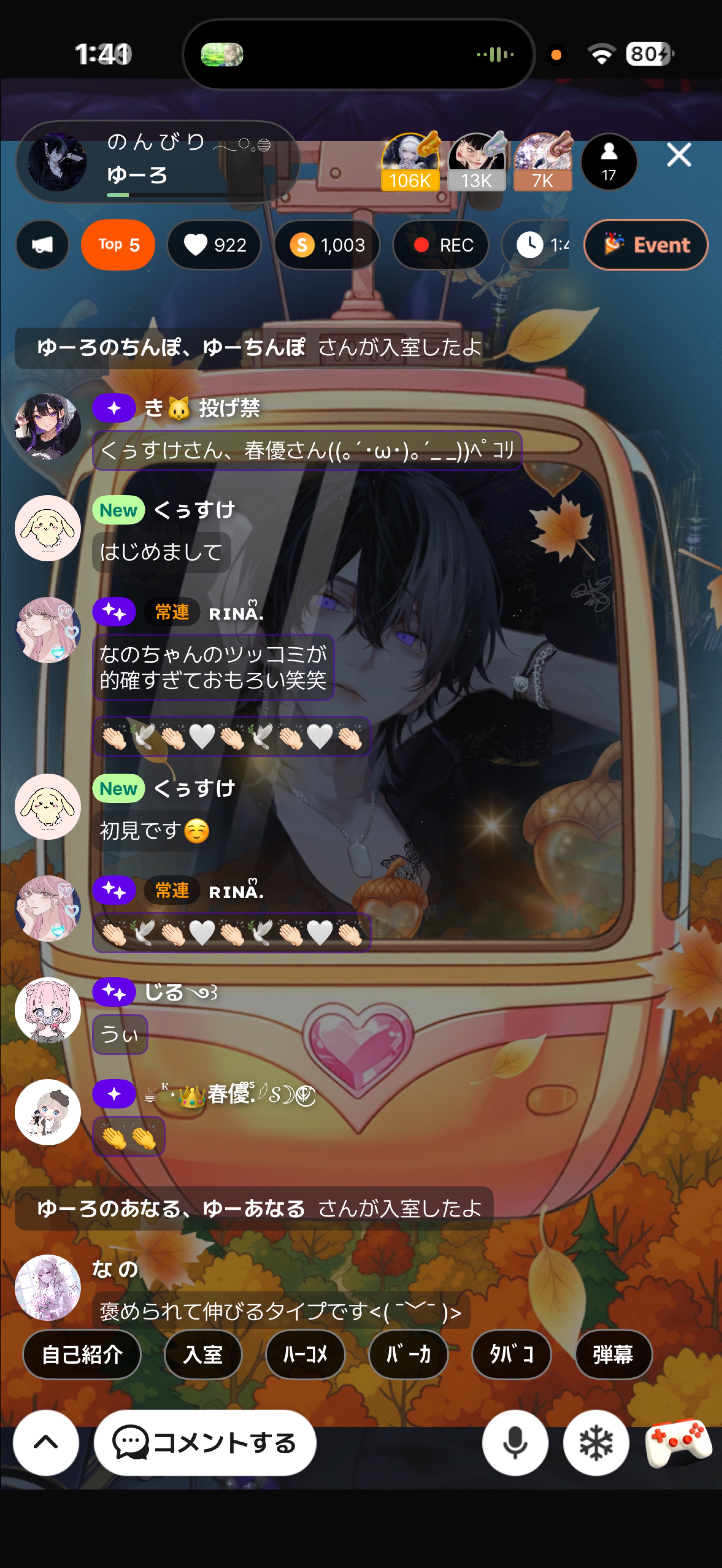 の ん び り 𓂃◌𓈒𓐍