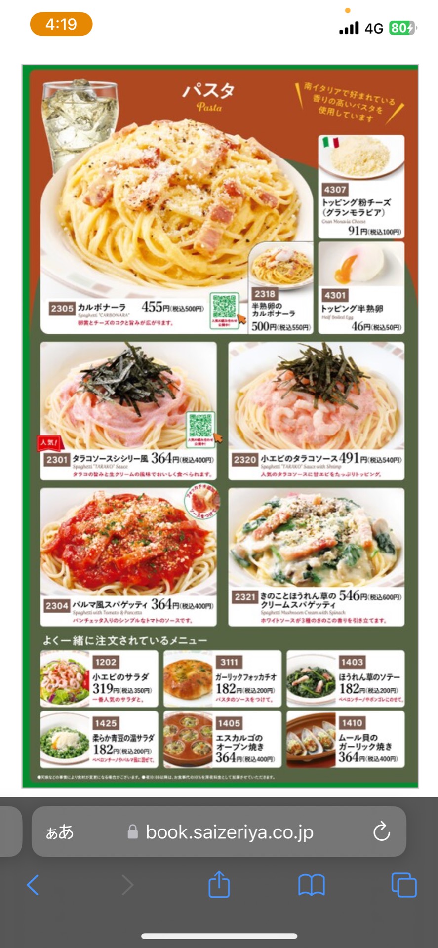 お 寝 坊 さ ん 𓈒𓏸