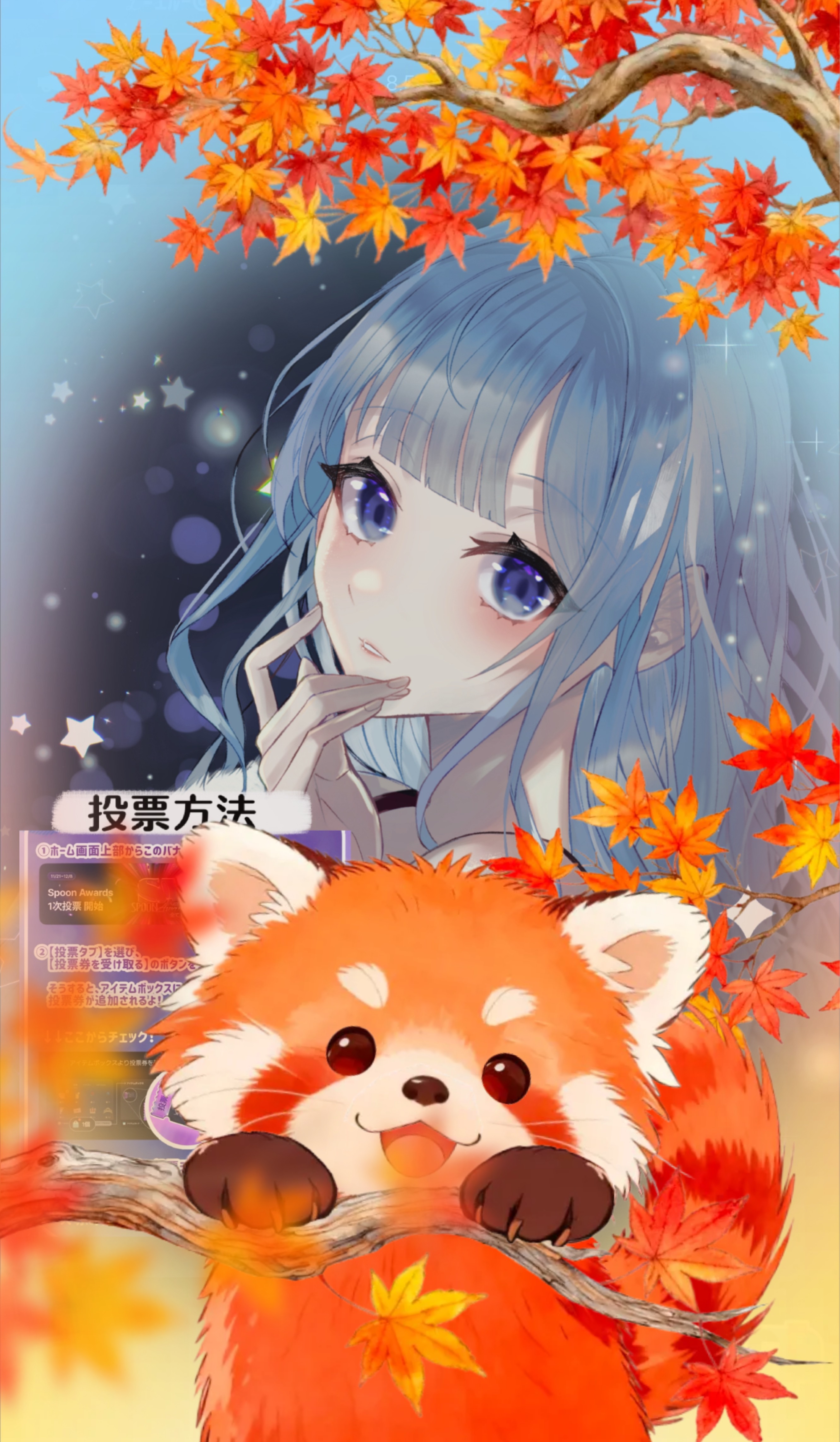 ♡1つでバスター貰えるよ！