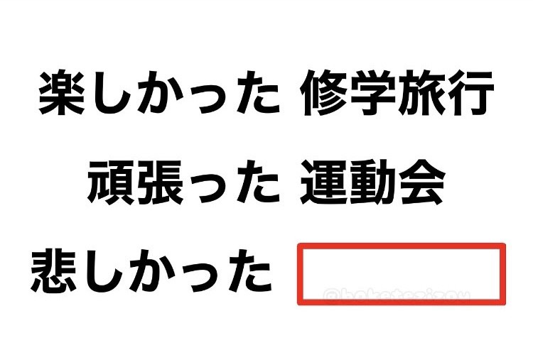 DJちゃたの早く寝Night