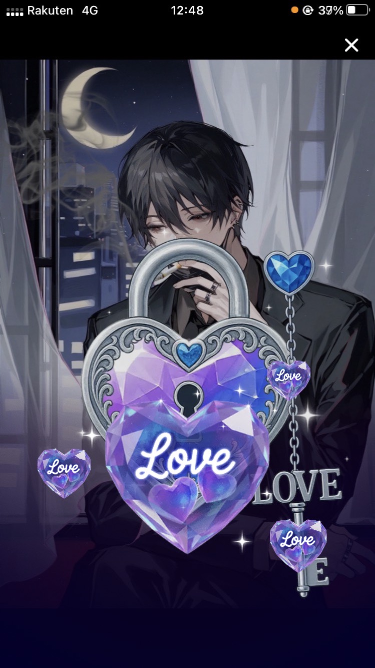 ちょっと付き合えよ