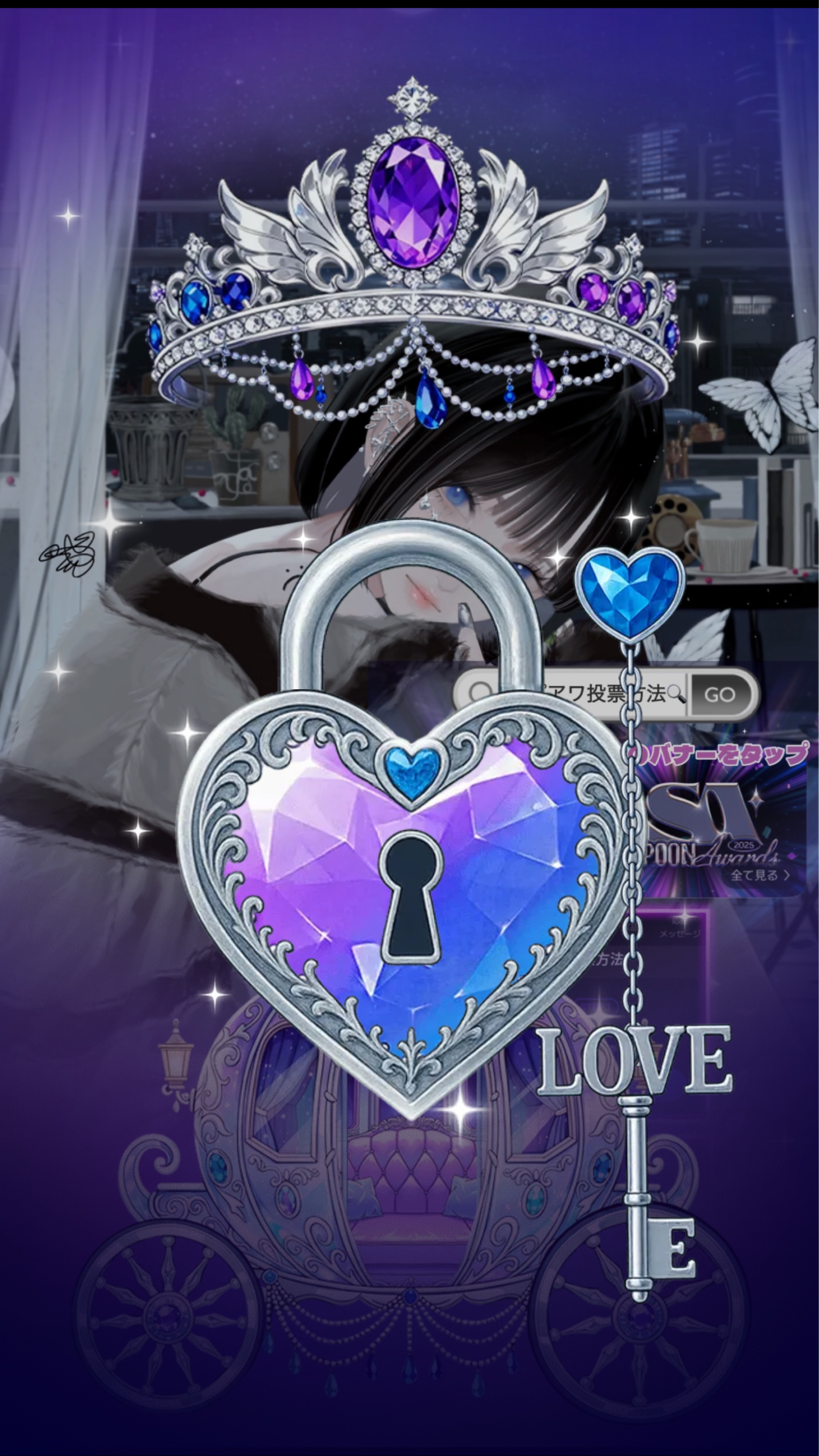 きみの寝落ち枠 lofi