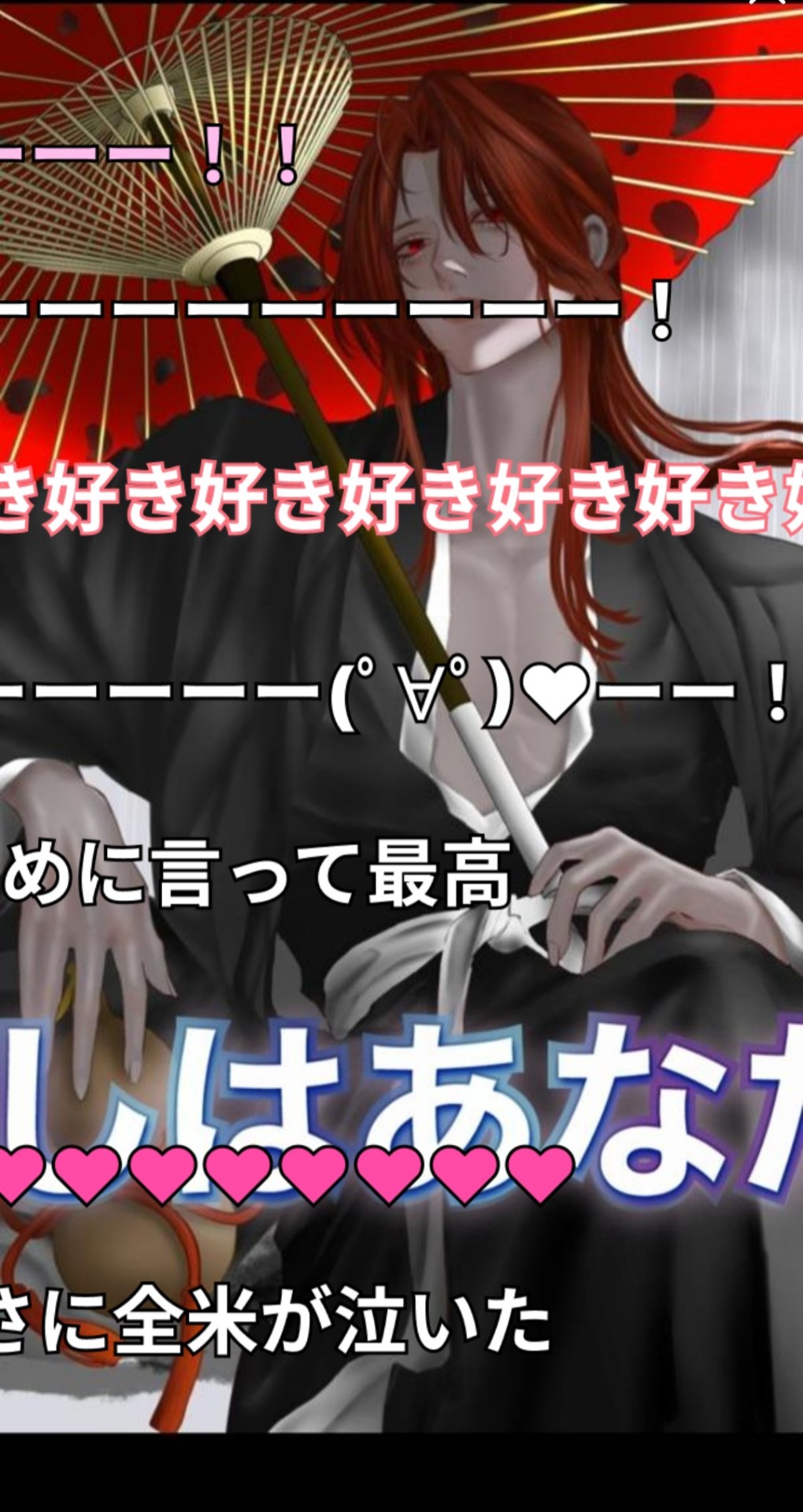 あさのあいさつ