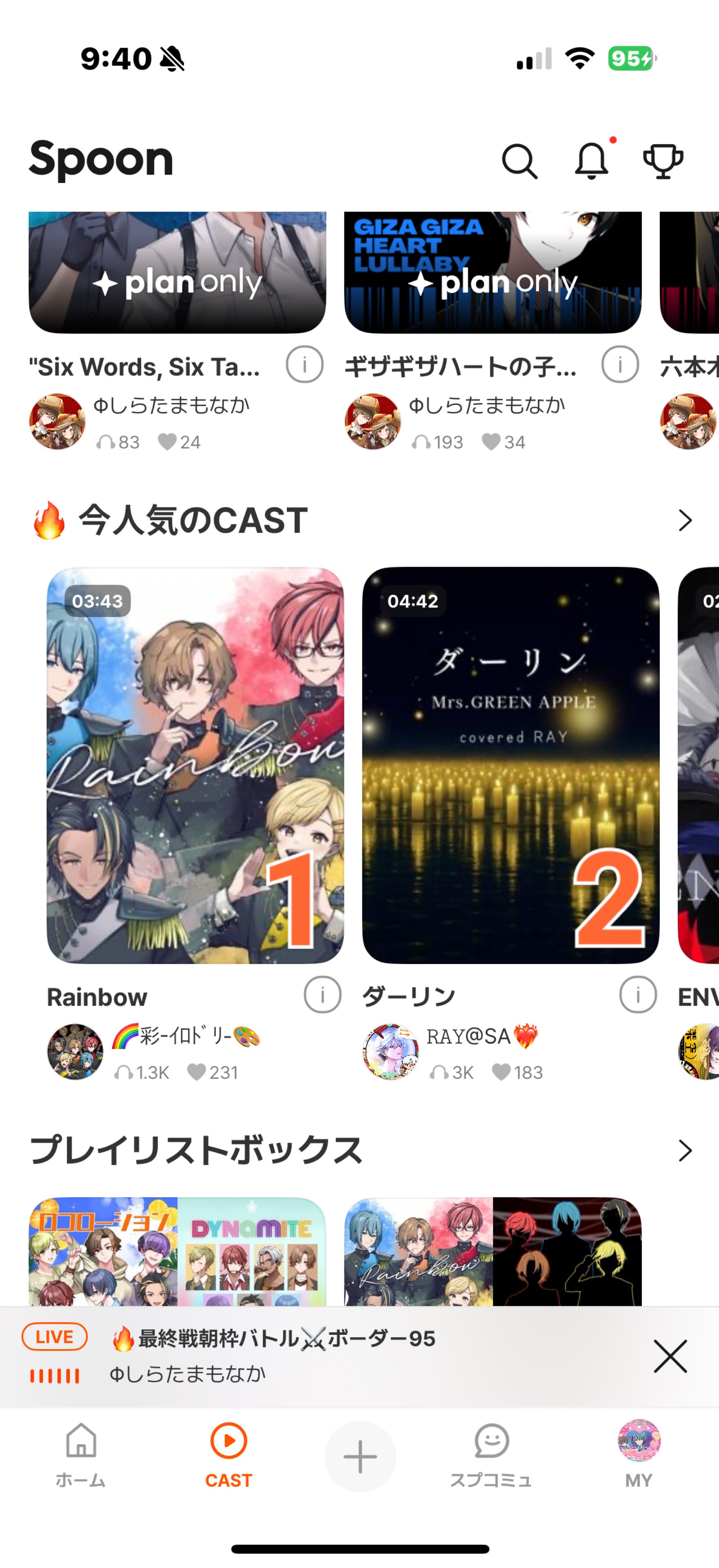 🔥最終戦朝枠バトル⚔️ボーダー95