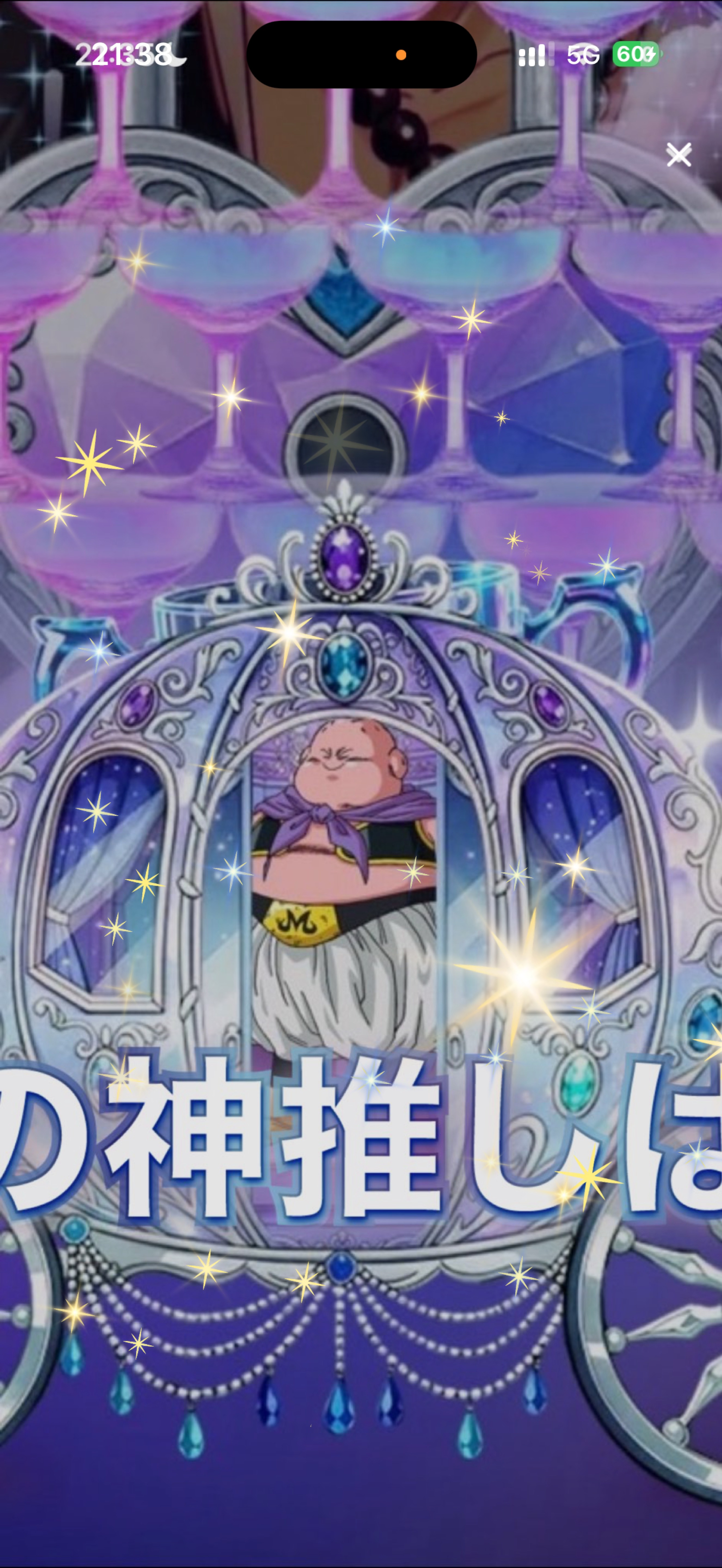 音質★★★★★