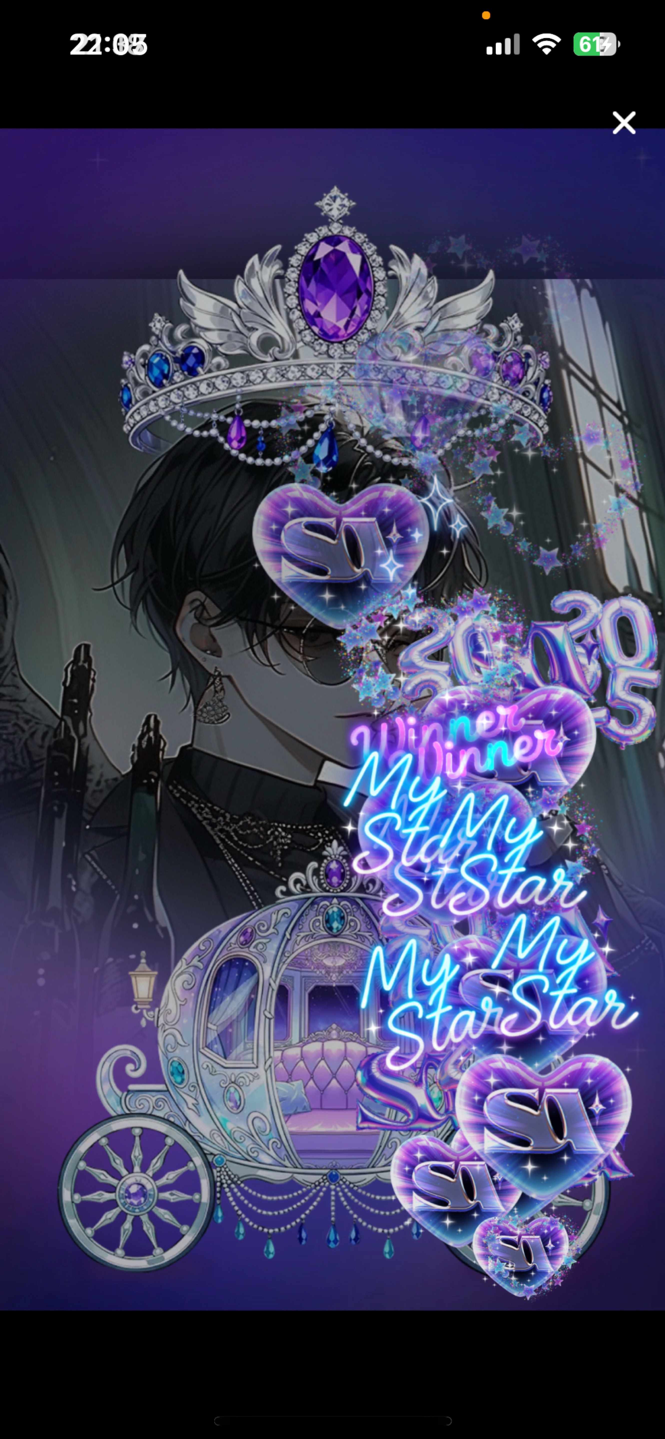 まっくろくろすけどっか行った‼️