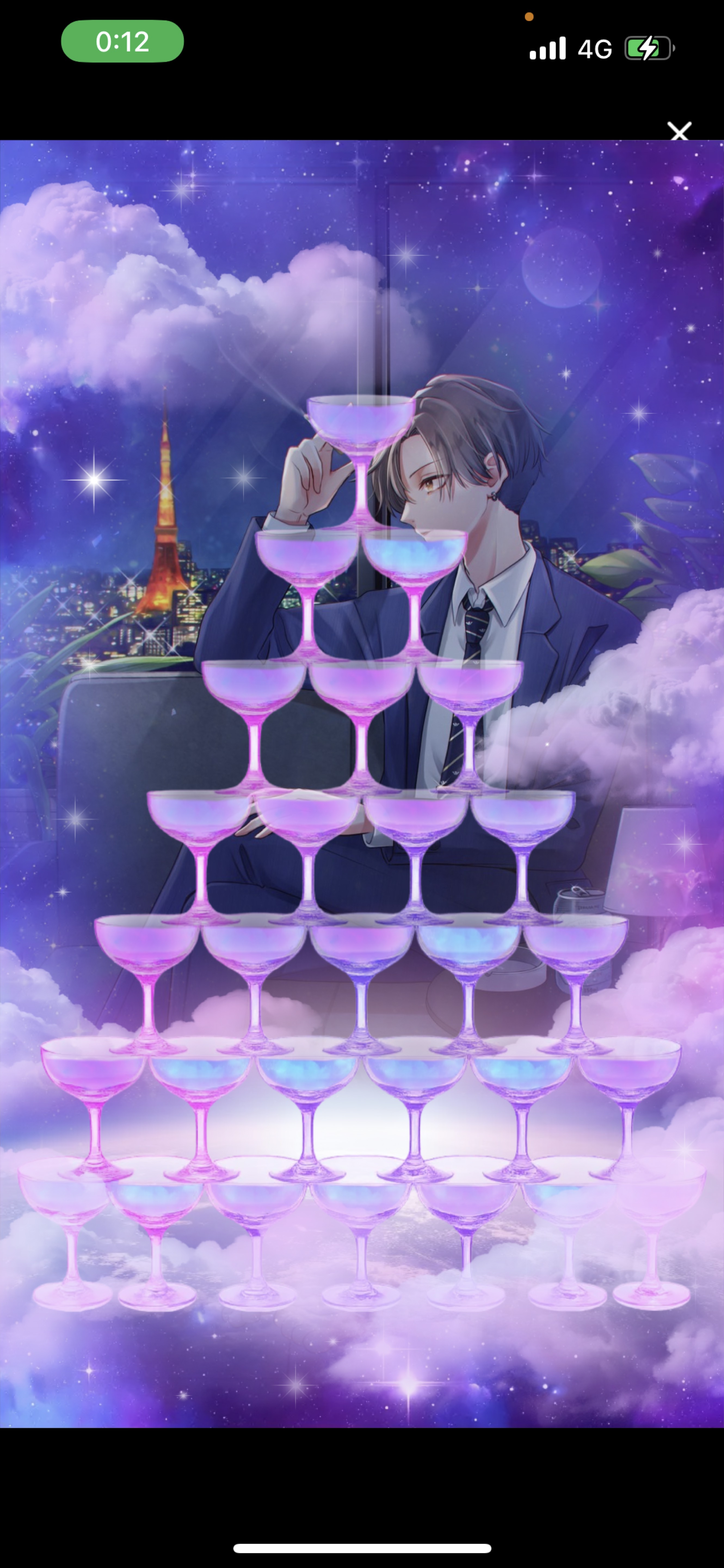 関西弁 おやすみ前に🐯