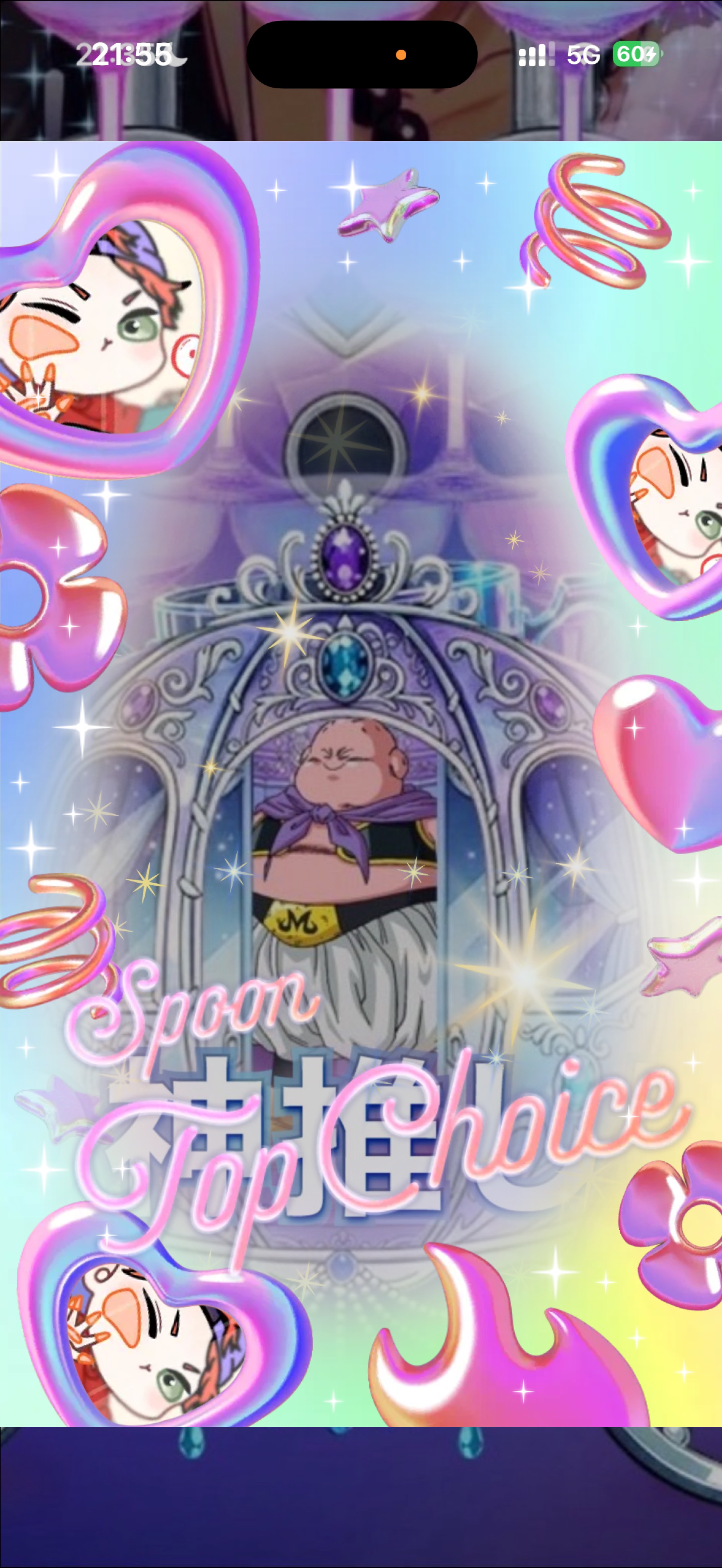 音質★★★★★