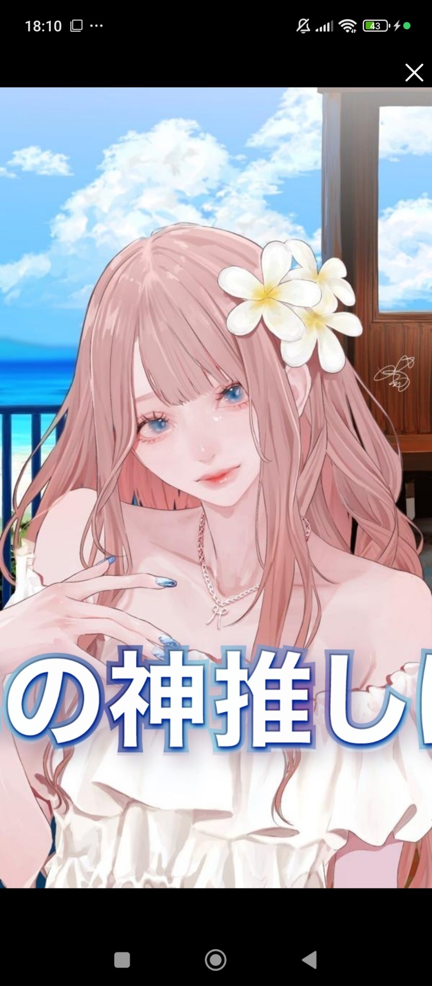 ゆったりな夜に⚝⋆