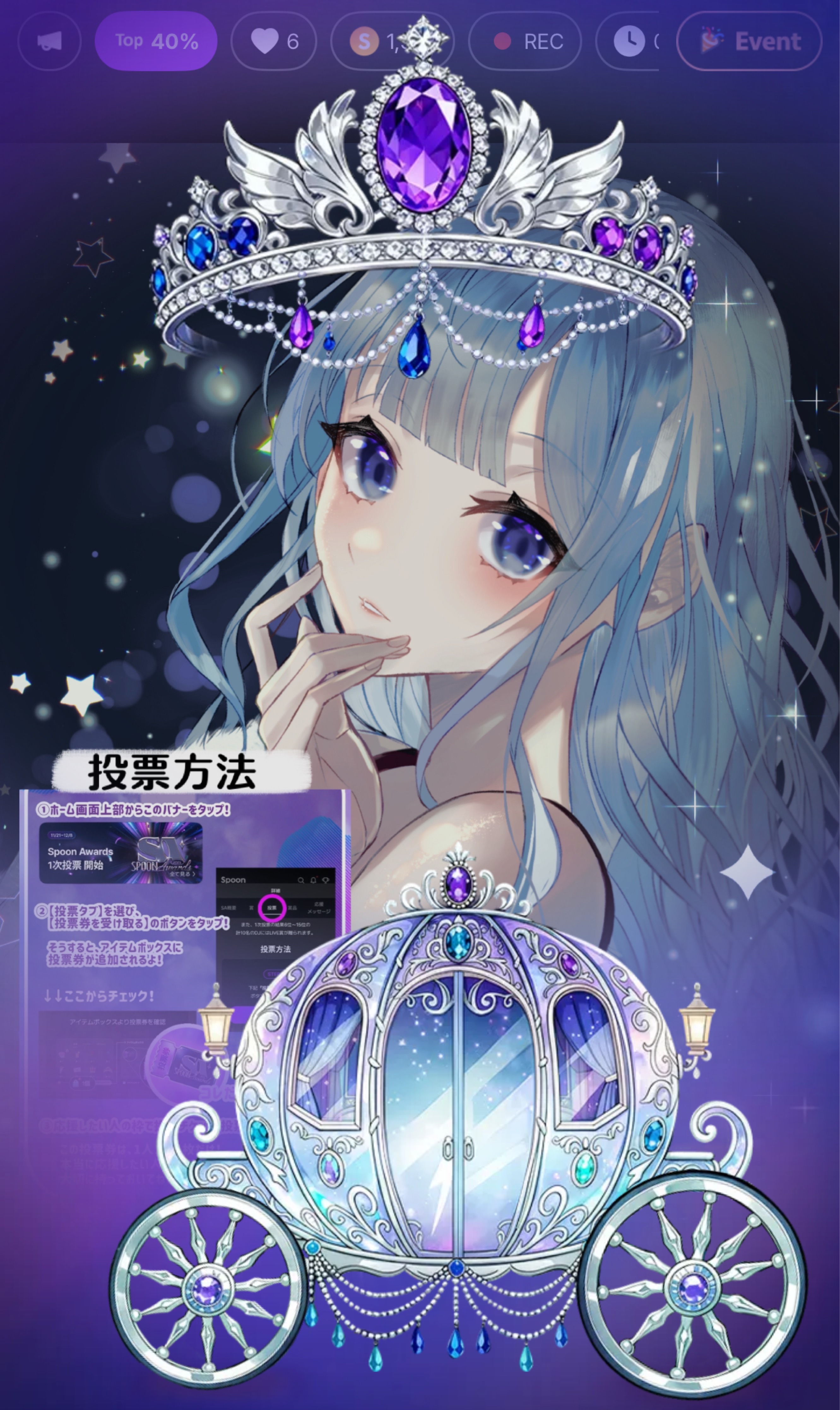 圧倒的寝落ち枠🌙